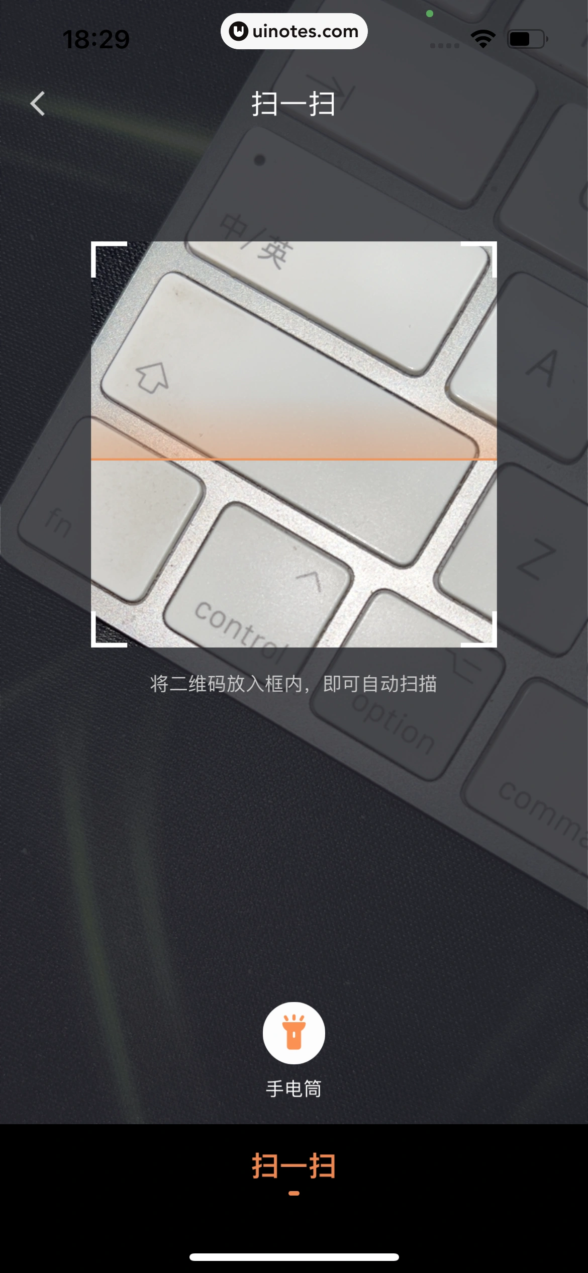 滴滴出行 App 截图 066 - UI Notes