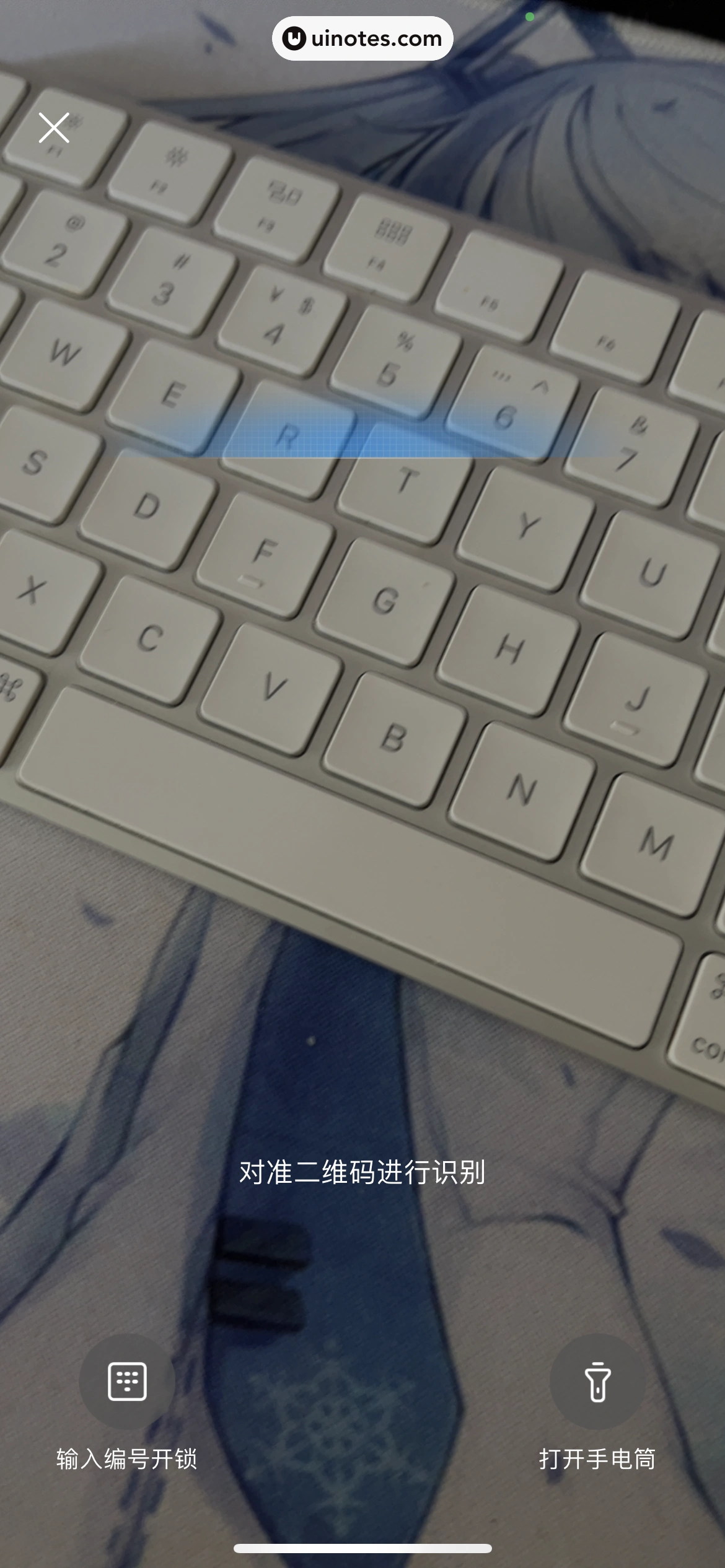 哈啰 App 截图 044 - UI Notes