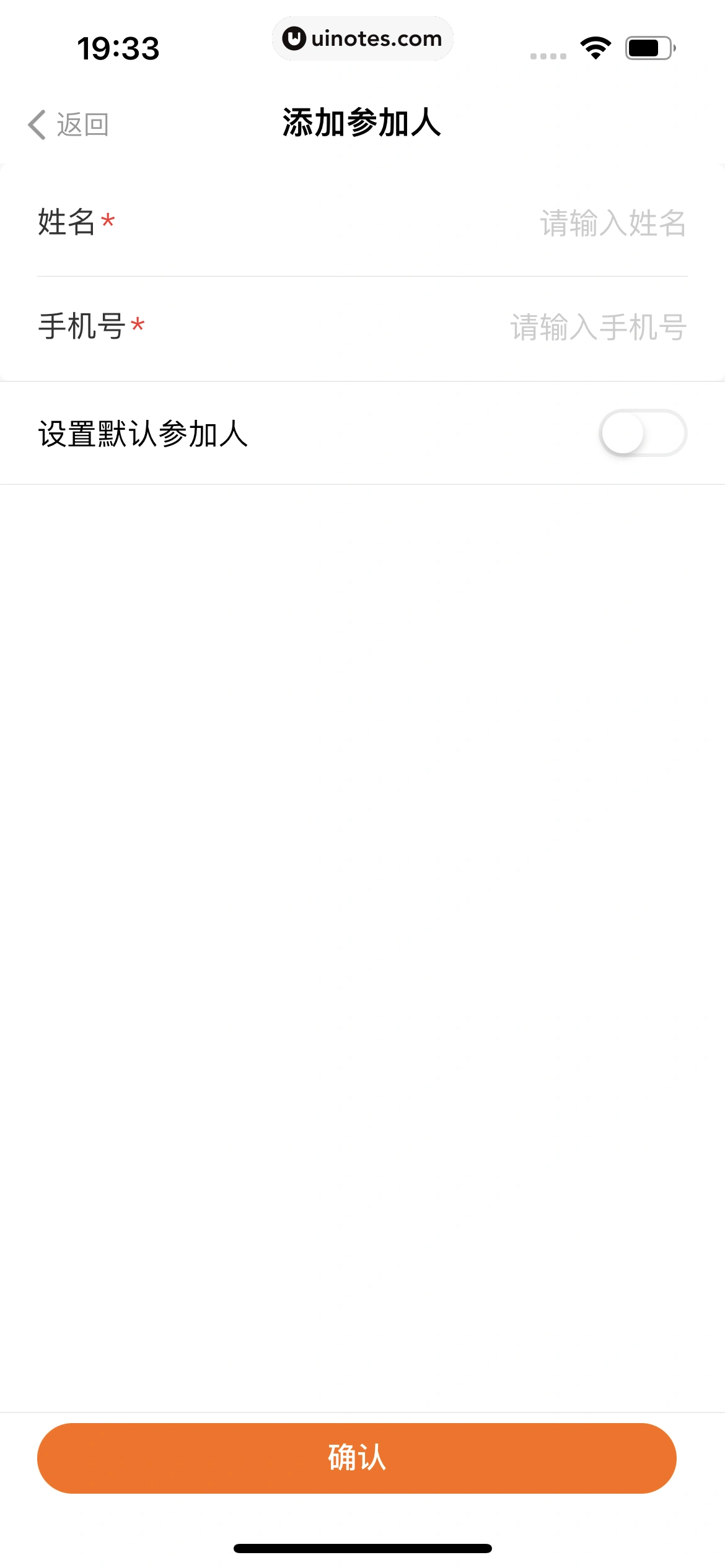 得到 App 截图 168 - UI Notes