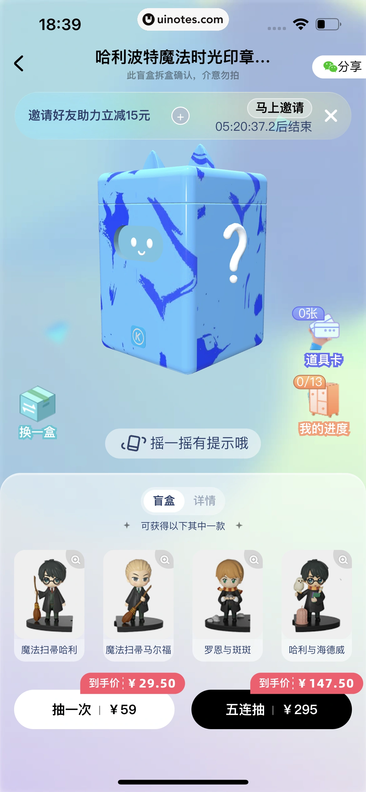 酷狗音乐 App 截图 500 - UI Notes