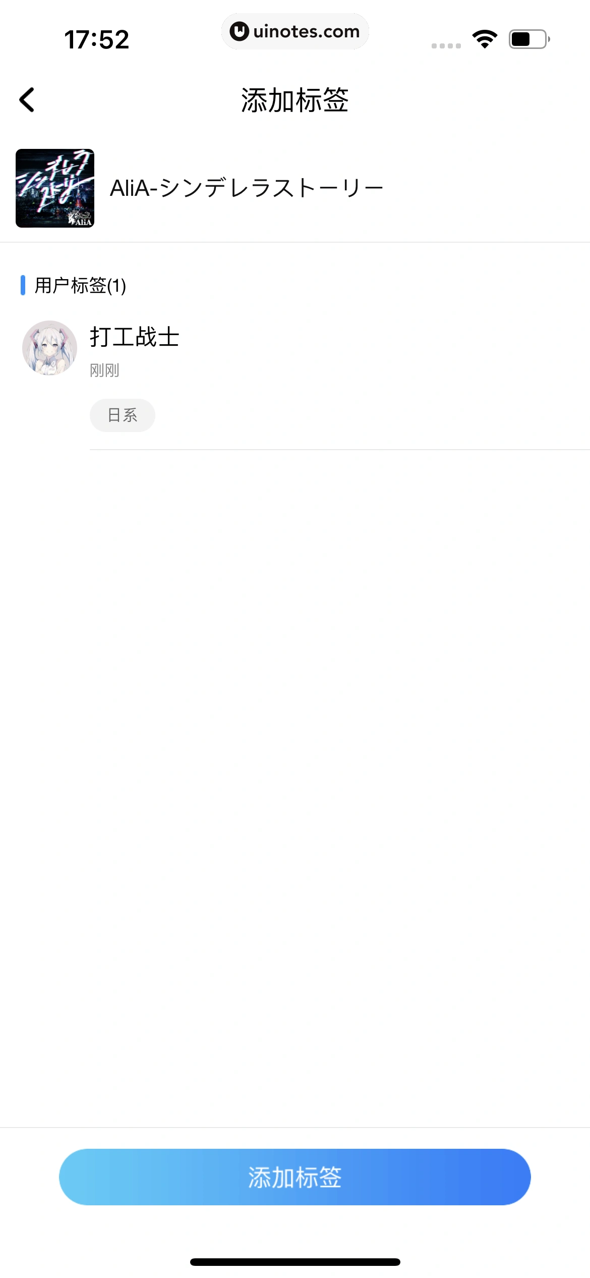 酷狗音乐 App 截图 102 - UI Notes