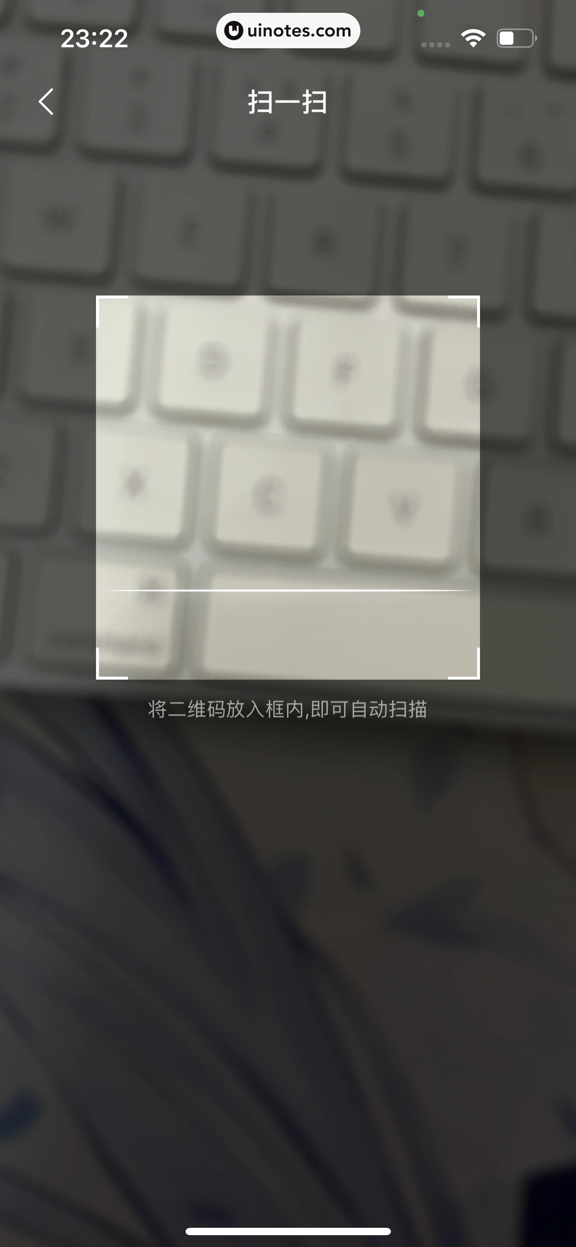 智联招聘 App 截图 596 - UI Notes