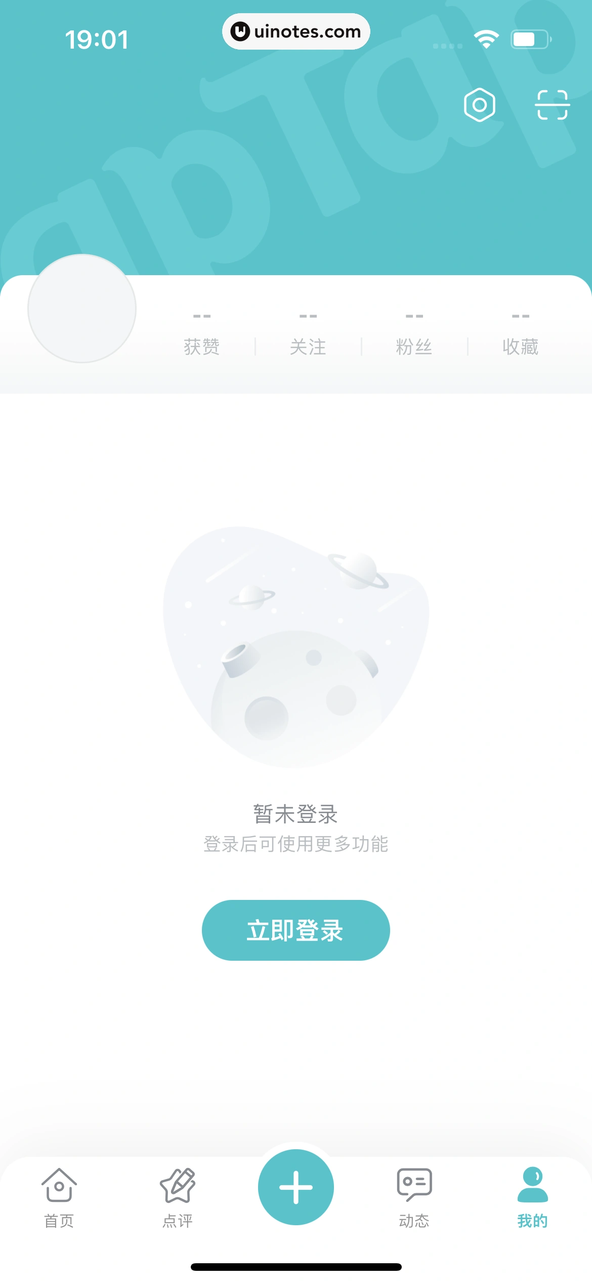 TapTap App 截图 010 - UI Notes