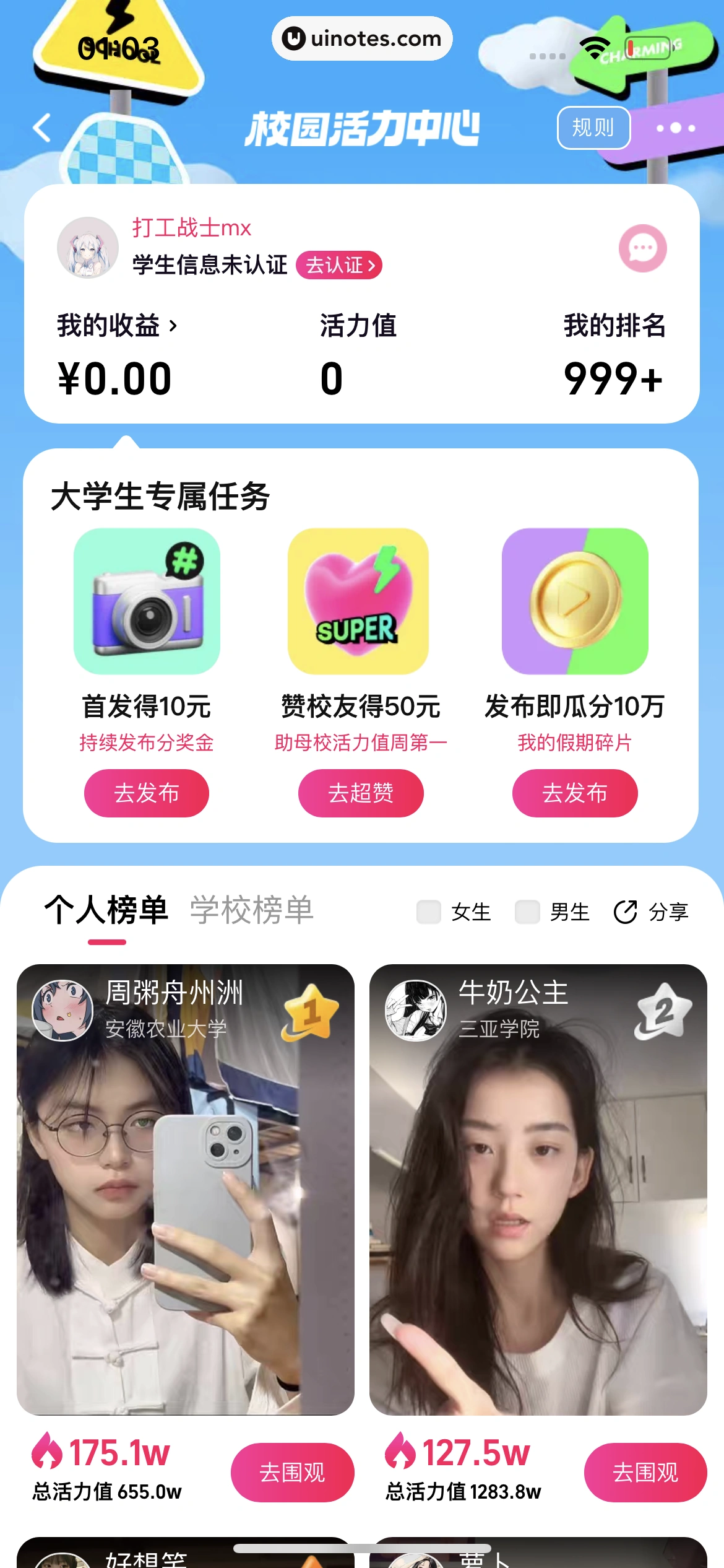 淘宝 App 截图 1514 - UI Notes