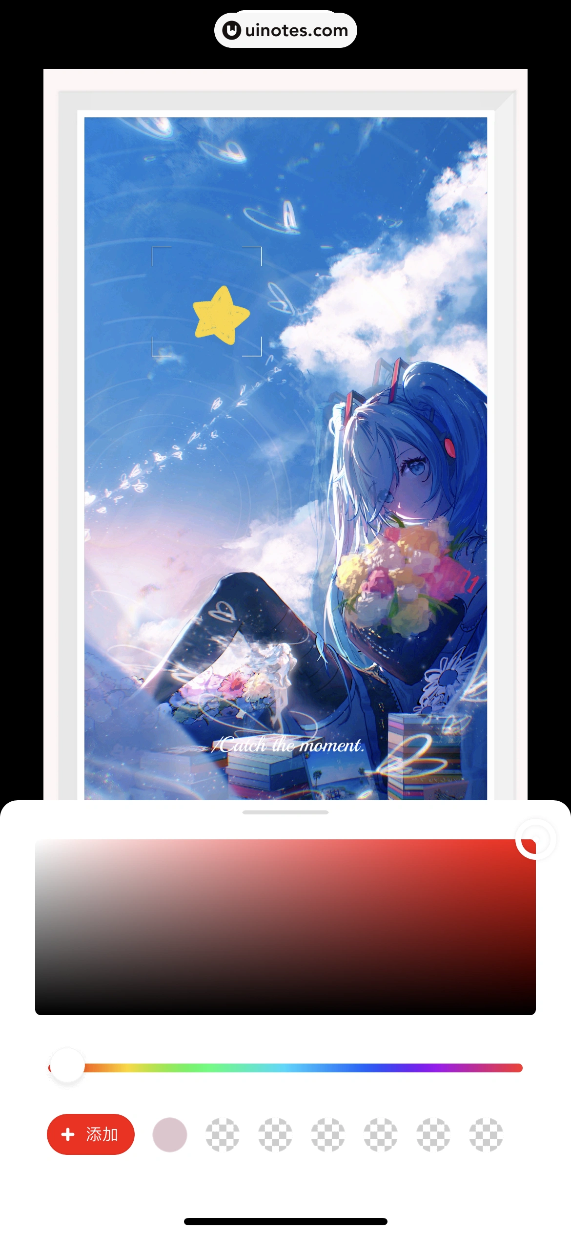 美图秀秀 App 截图 125 - UI Notes
