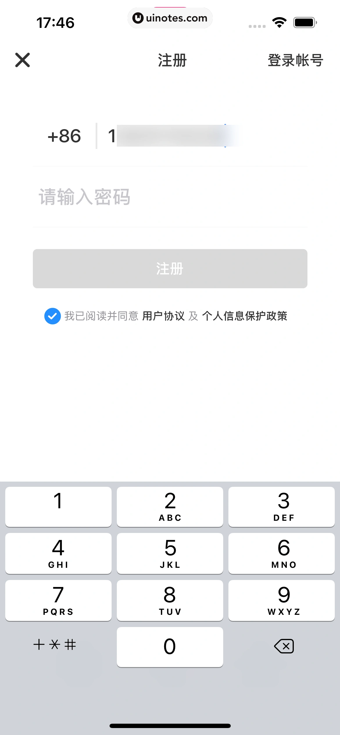 机核GCORES App 截图 013 - UI Notes