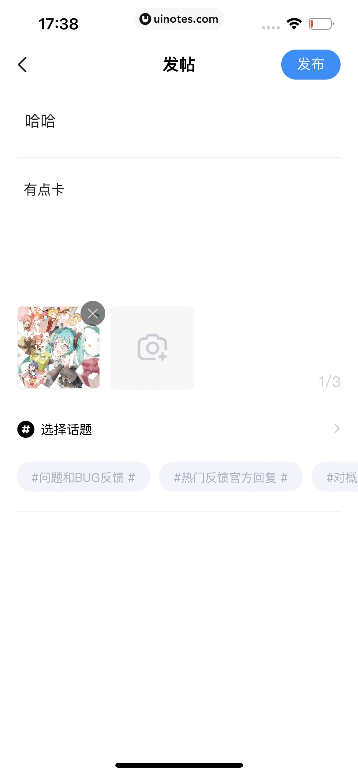 酷狗概念版 App 截图 376 - UI Notes