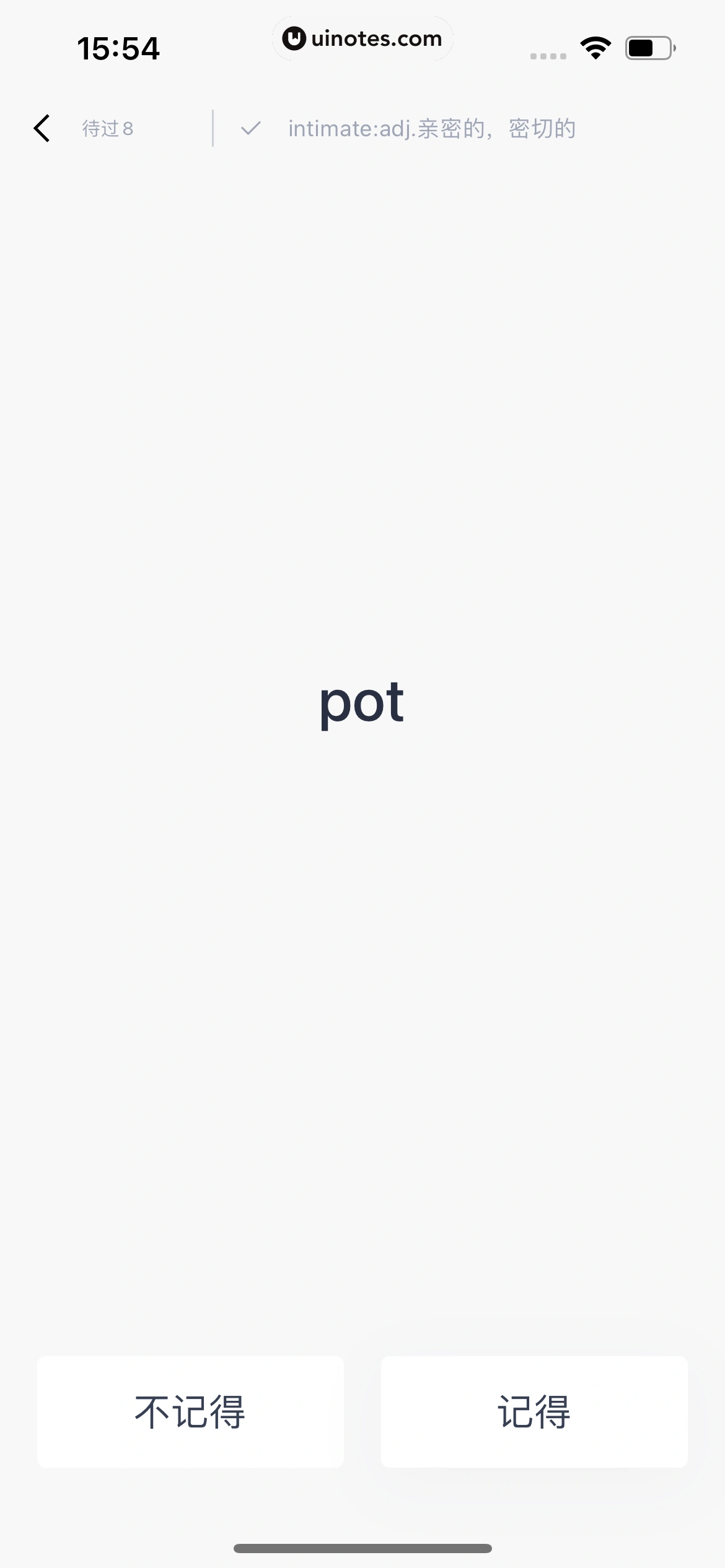 百词斩 App 截图 085 - UI Notes