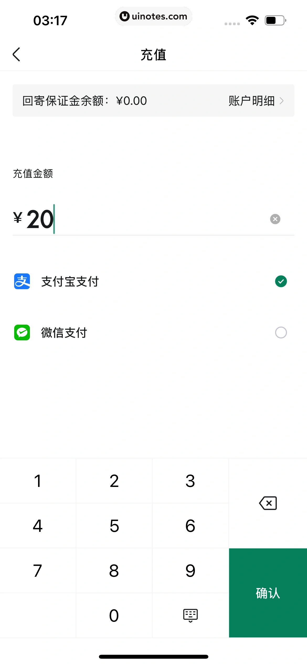 95分 App 截图 424 - UI Notes
