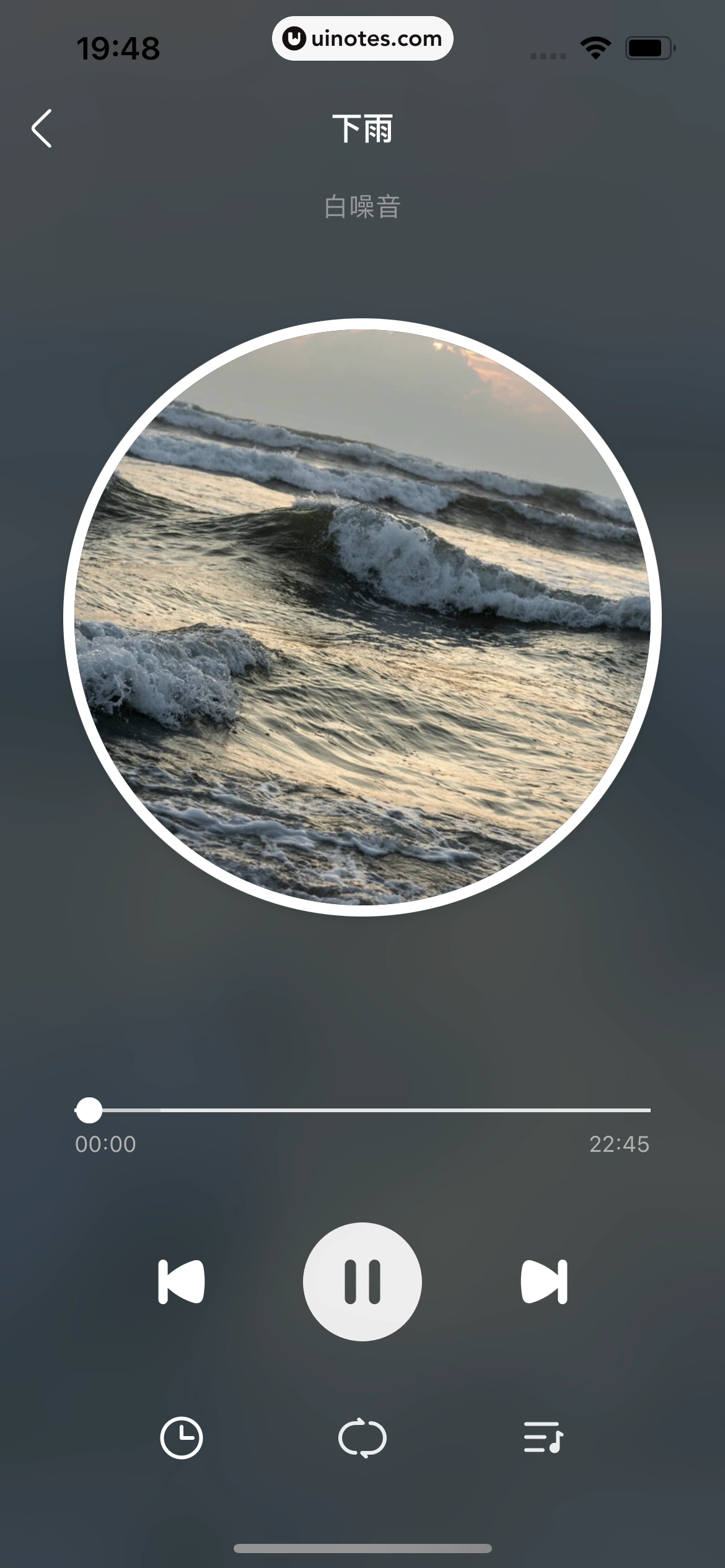 美柚 App 截图 587 - UI Notes
