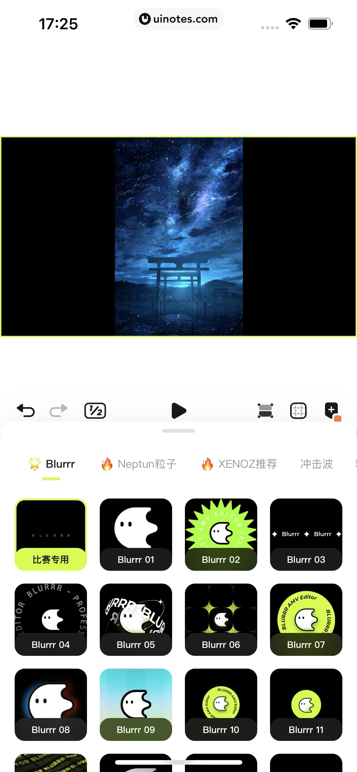 Blurrr App 截图 153 - UI Notes