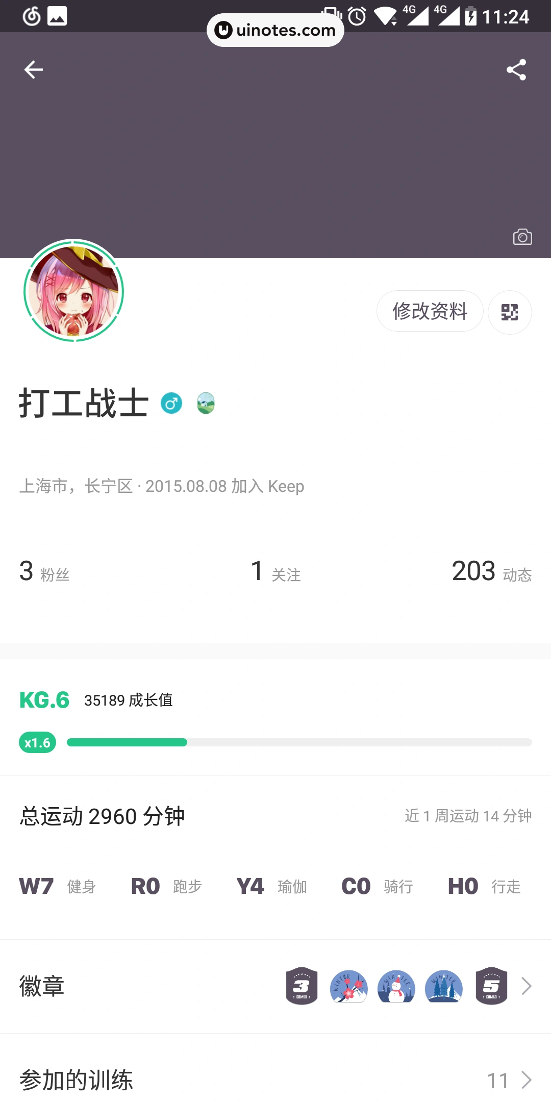 Keep App 截图 021 - UI Notes