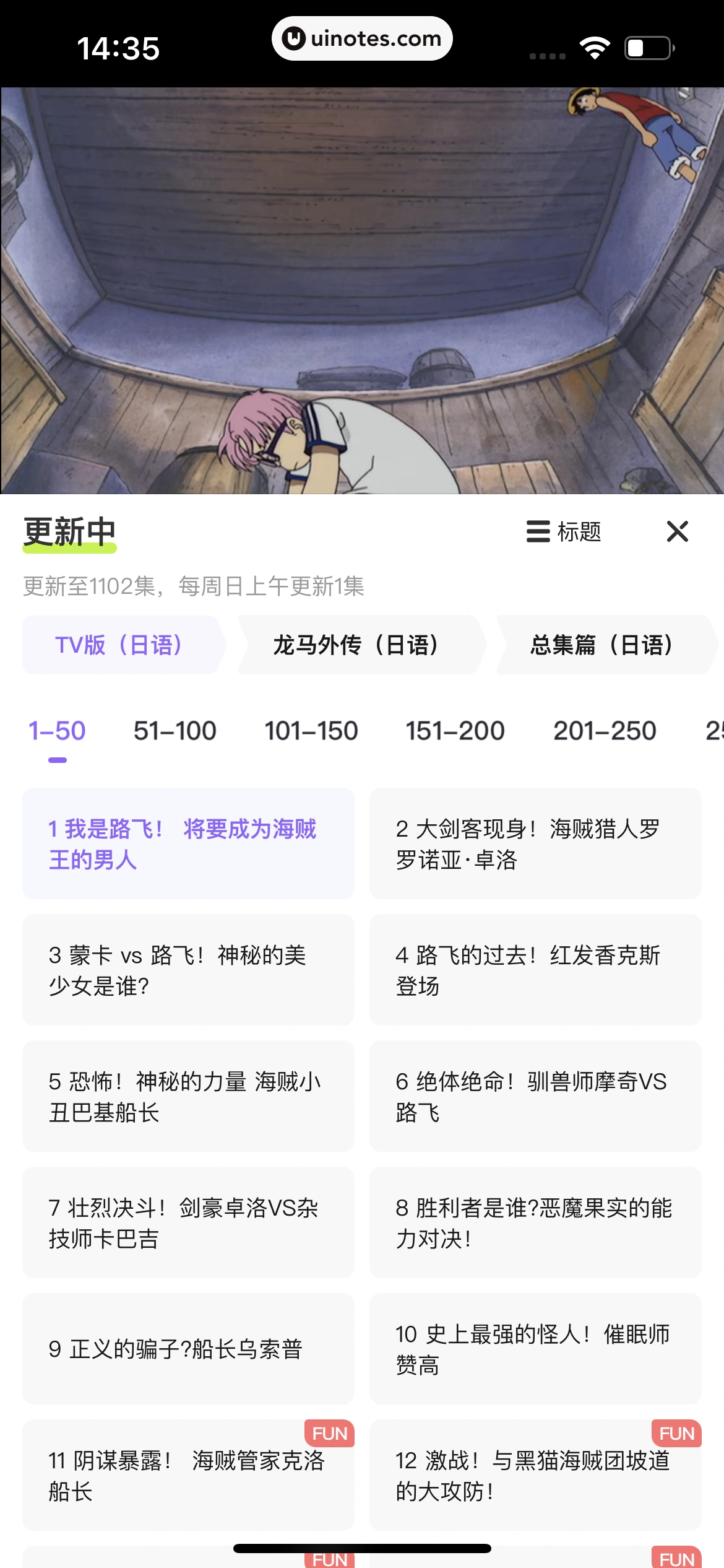 爱奇艺叭嗒 App 截图 061 - UI Notes