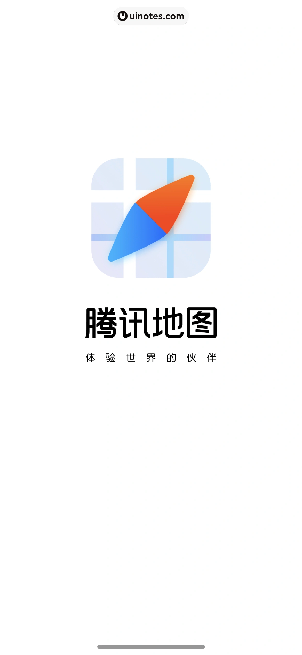 腾讯地图 App 截图 008 - UI Notes