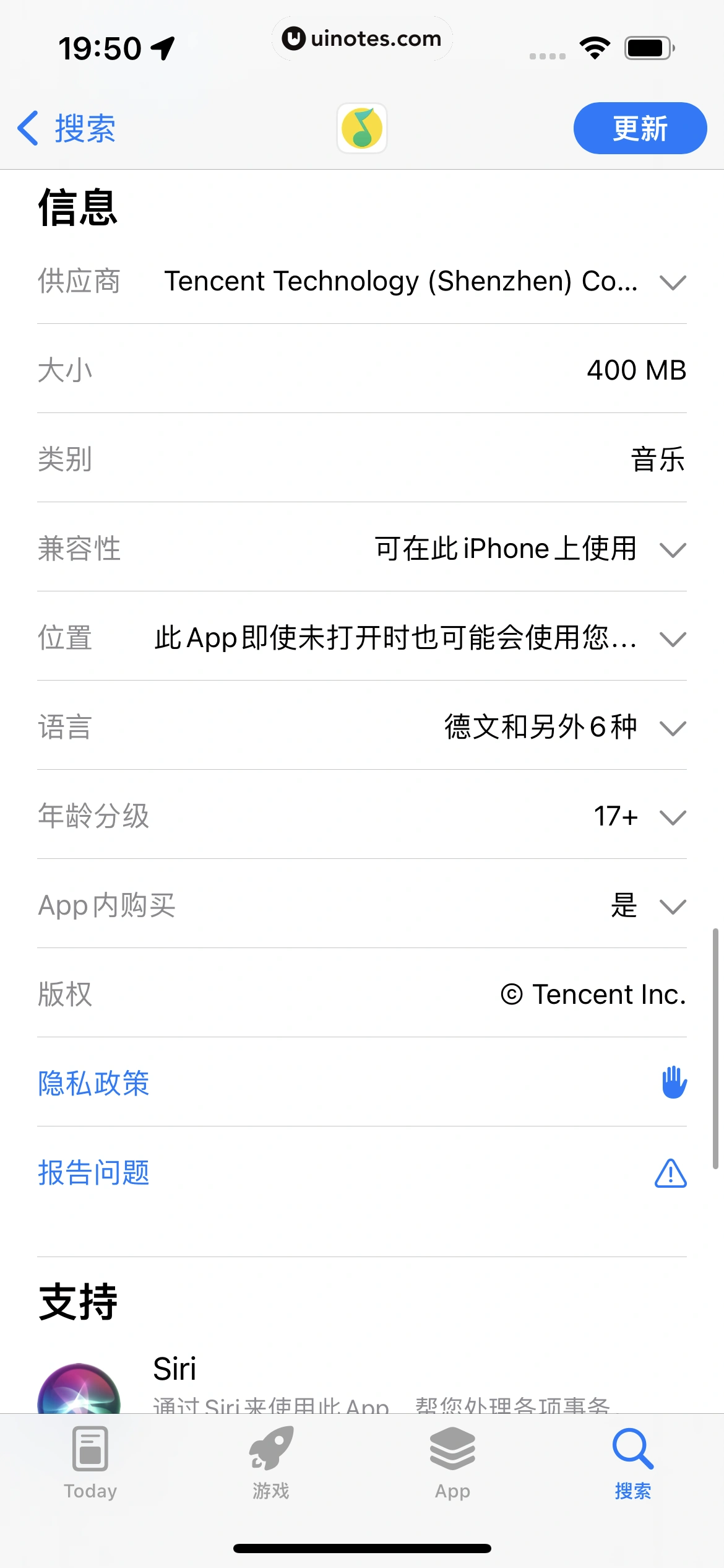 AppStore App 截图 078 - UI Notes