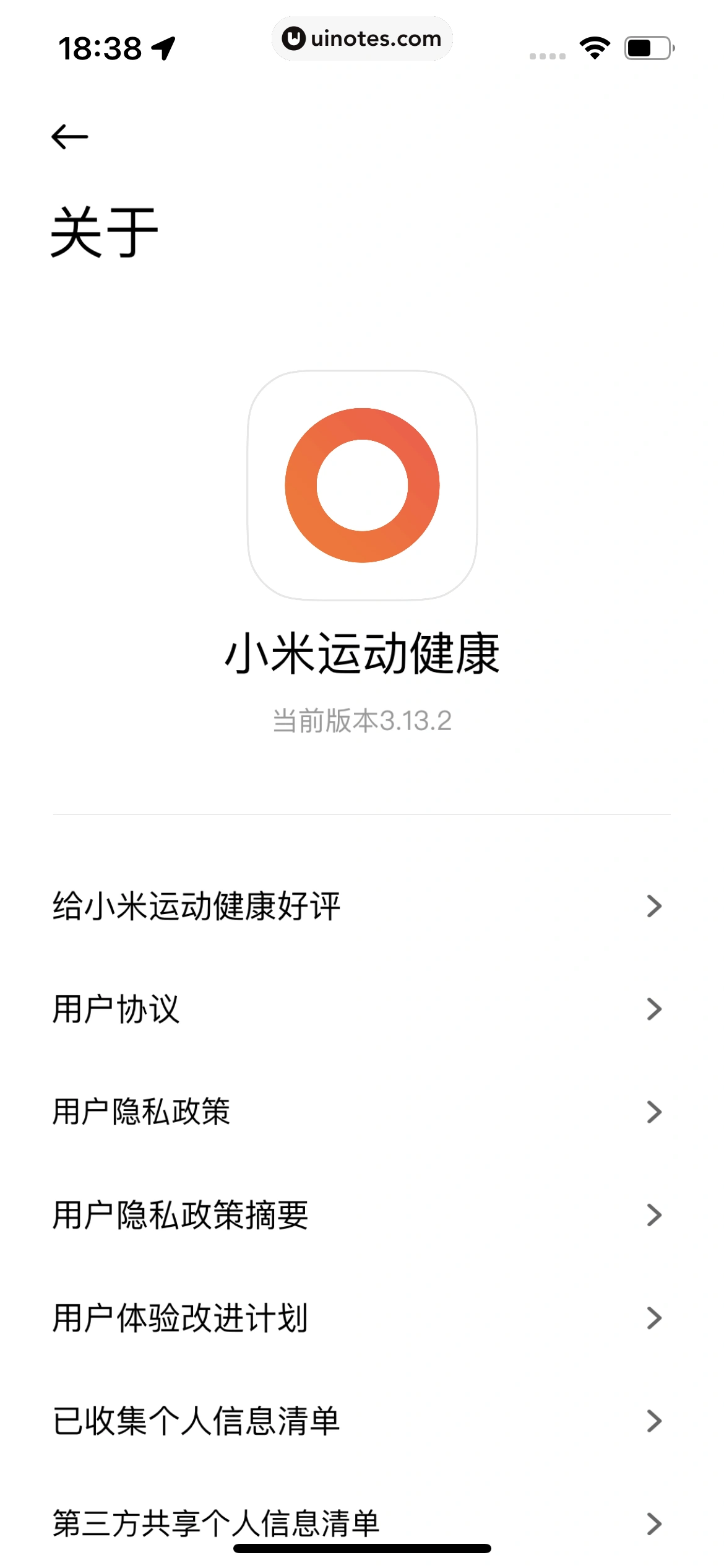 小米运动健康 App 截图 221 - UI Notes