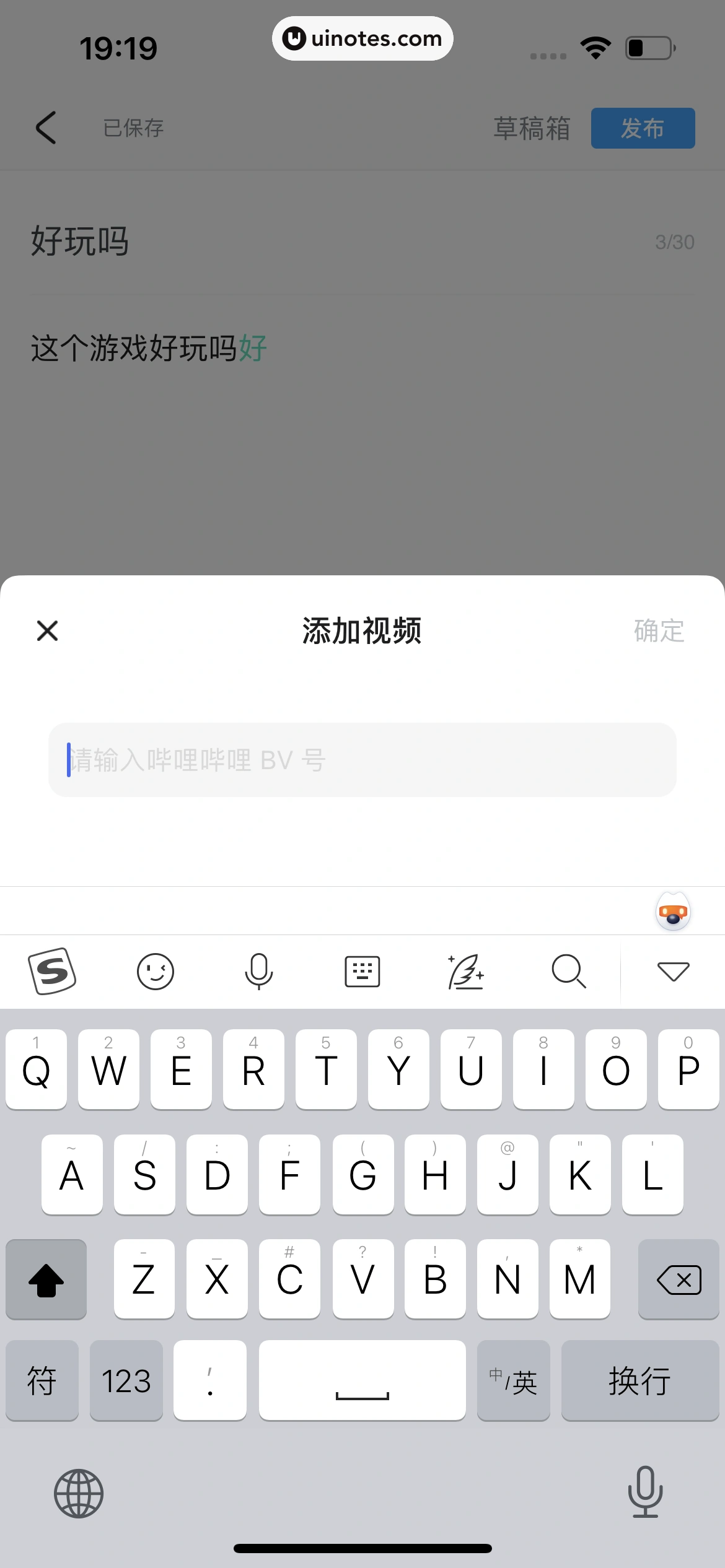 米游社 App 截图 172 - UI Notes