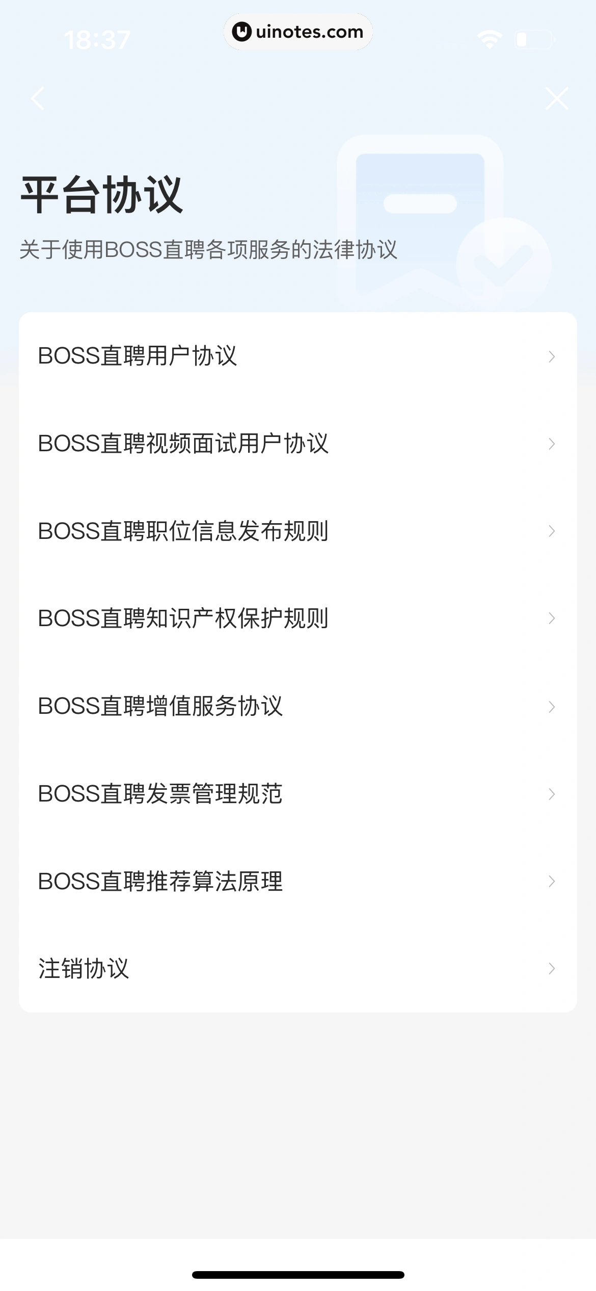 BOSS直聘 App 截图 326 - UI Notes