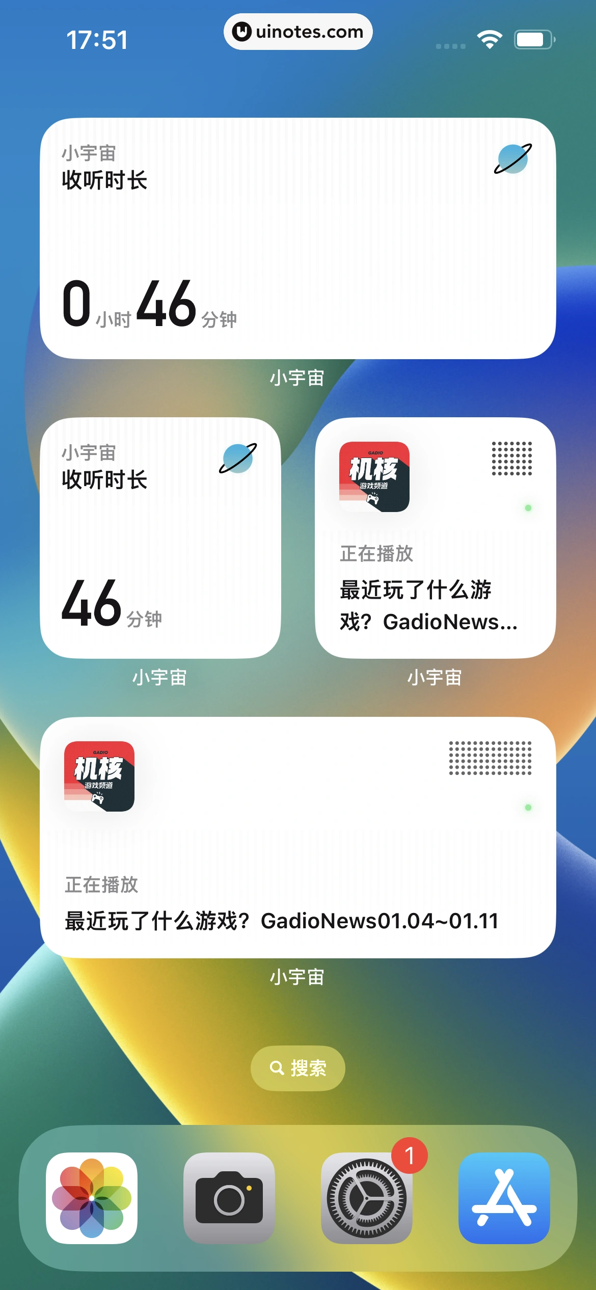 小宇宙 App 截图 296 - UI Notes
