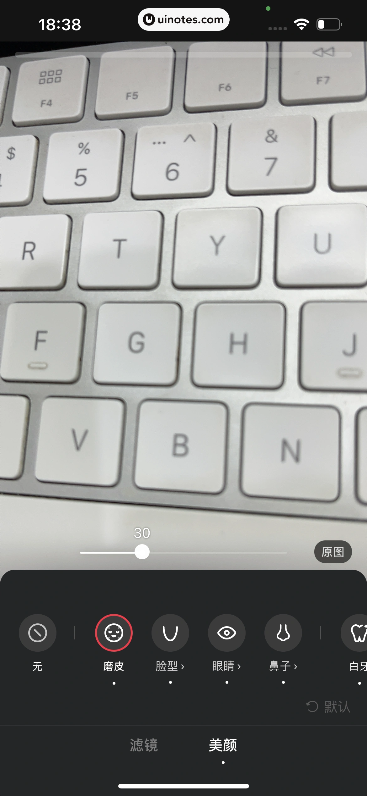 小红书 App 截图 220 - UI Notes