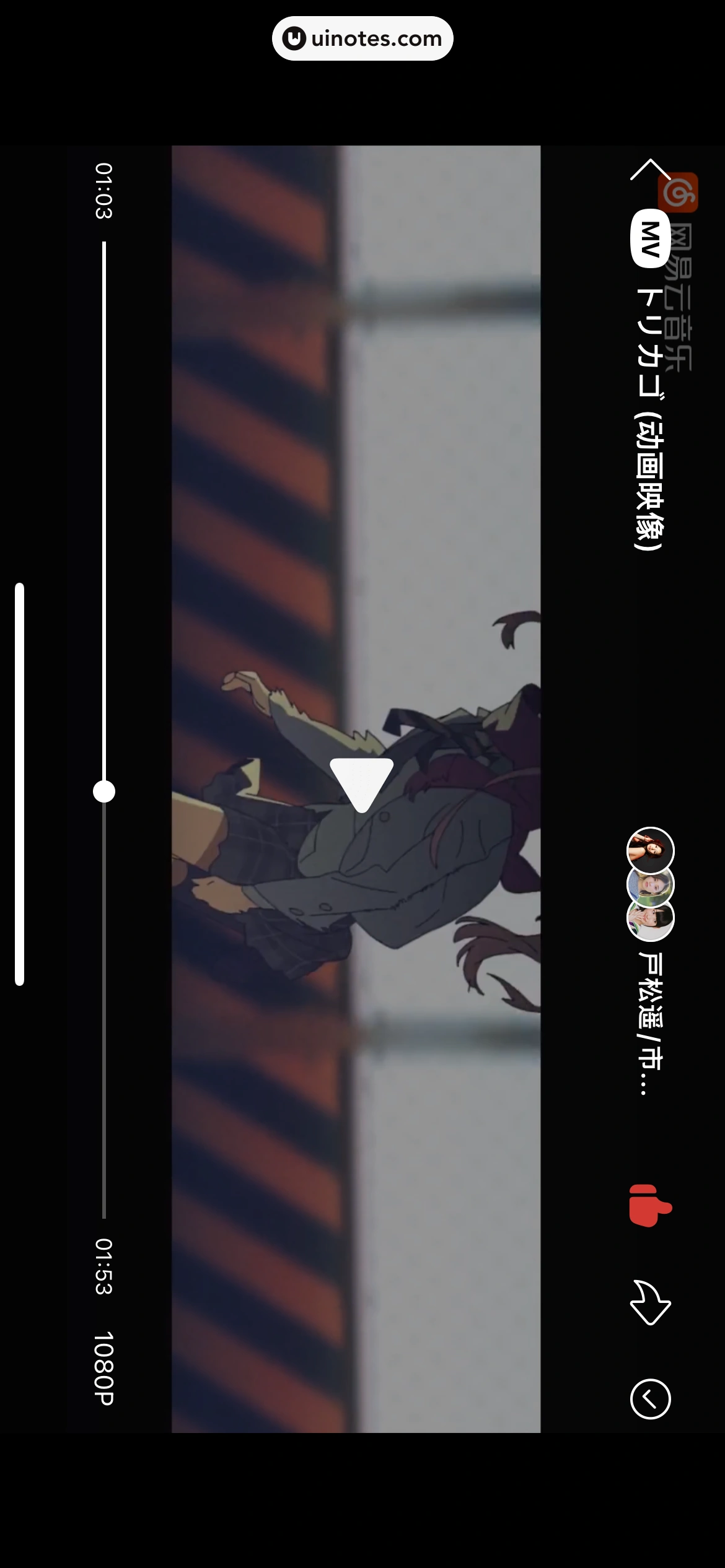 网易云音乐 App 截图 0319 - UI Notes