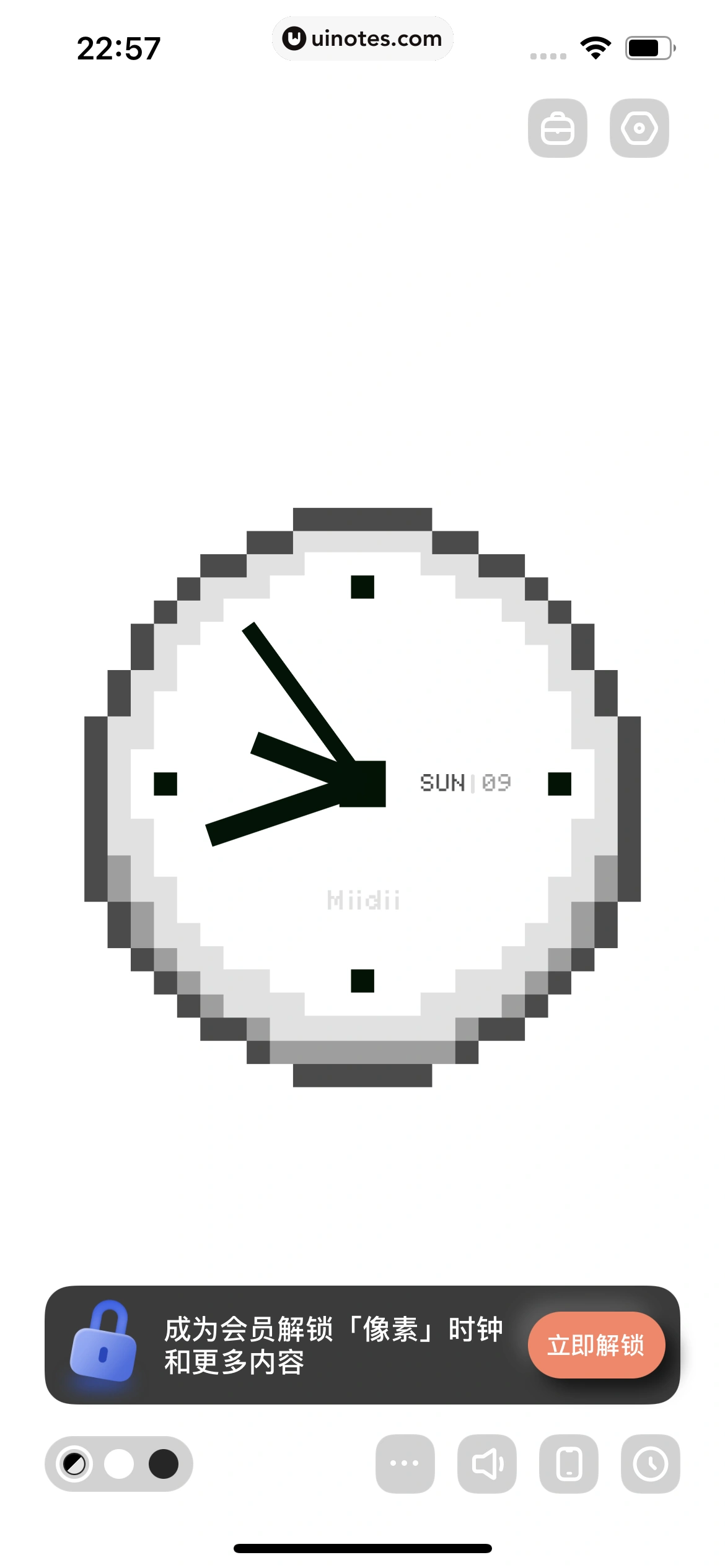 谜底时钟 App 截图 039 - UI Notes