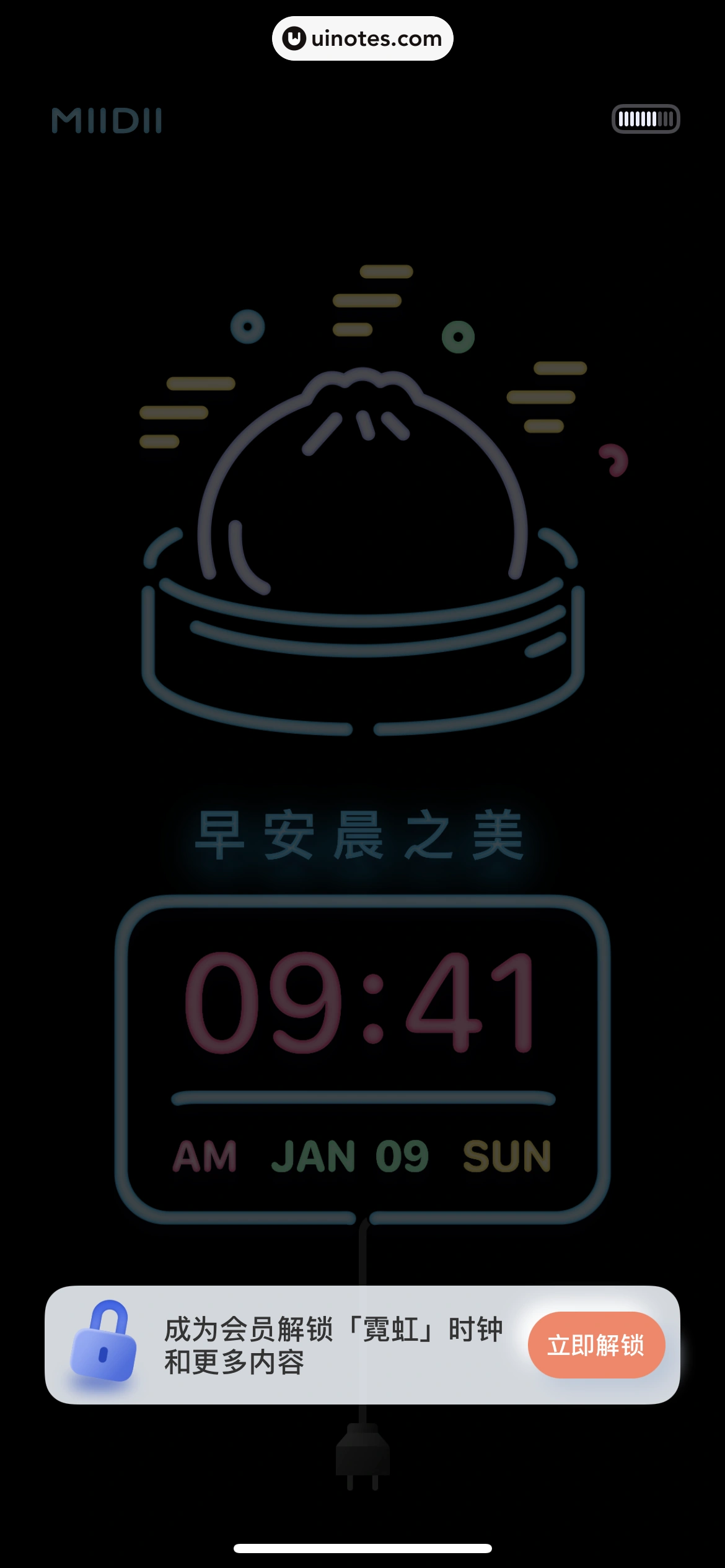 谜底时钟 App 截图 029 - UI Notes