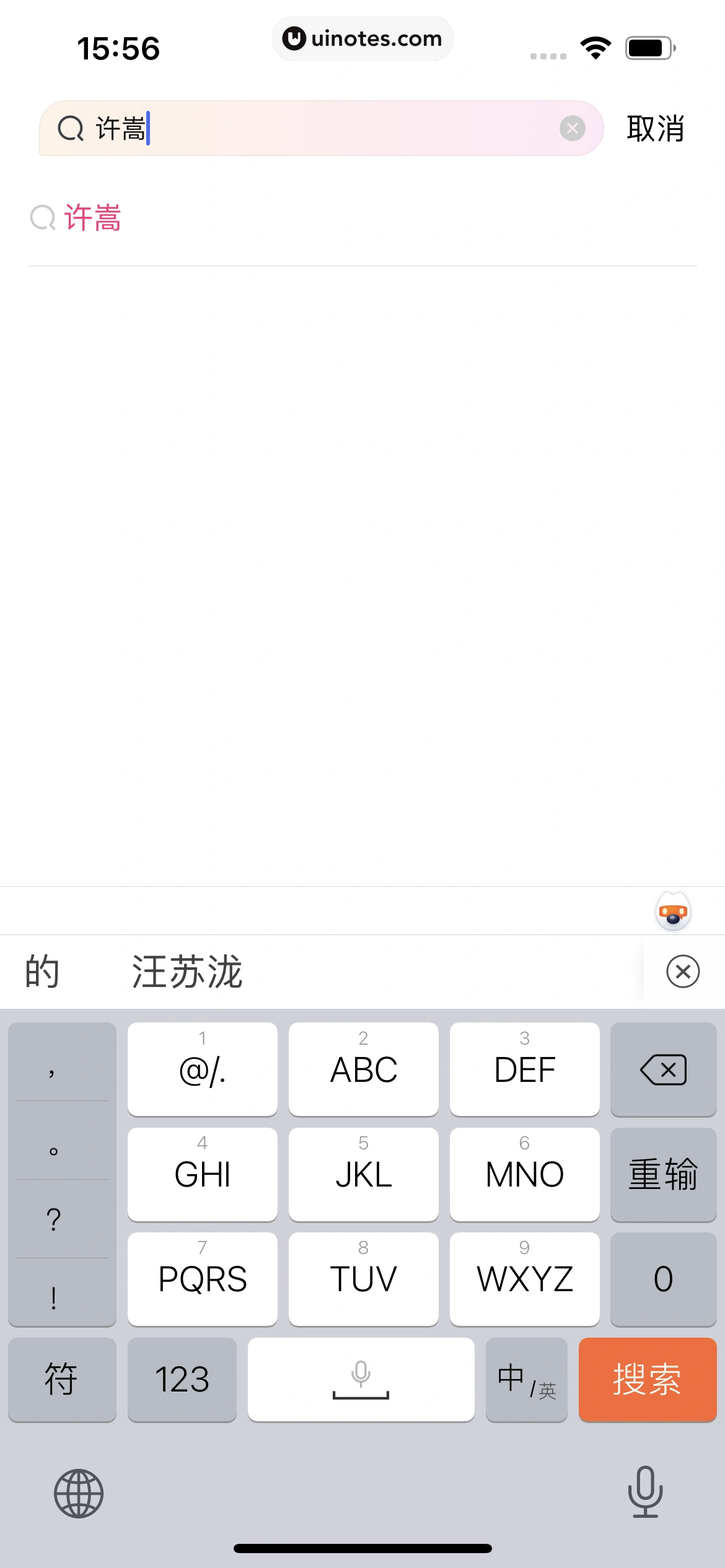 大麦 App 截图 016 - UI Notes