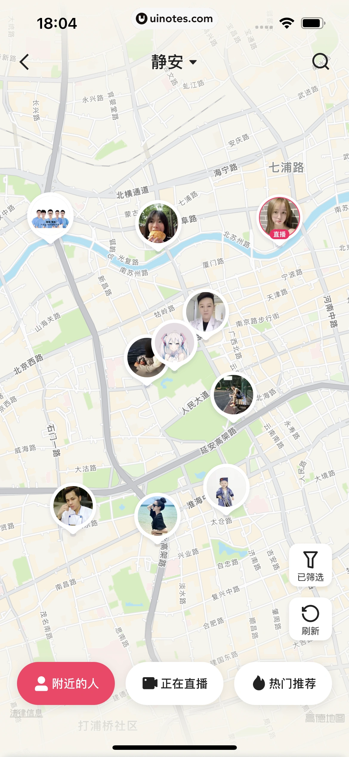 快手 App 截图 106 - UI Notes