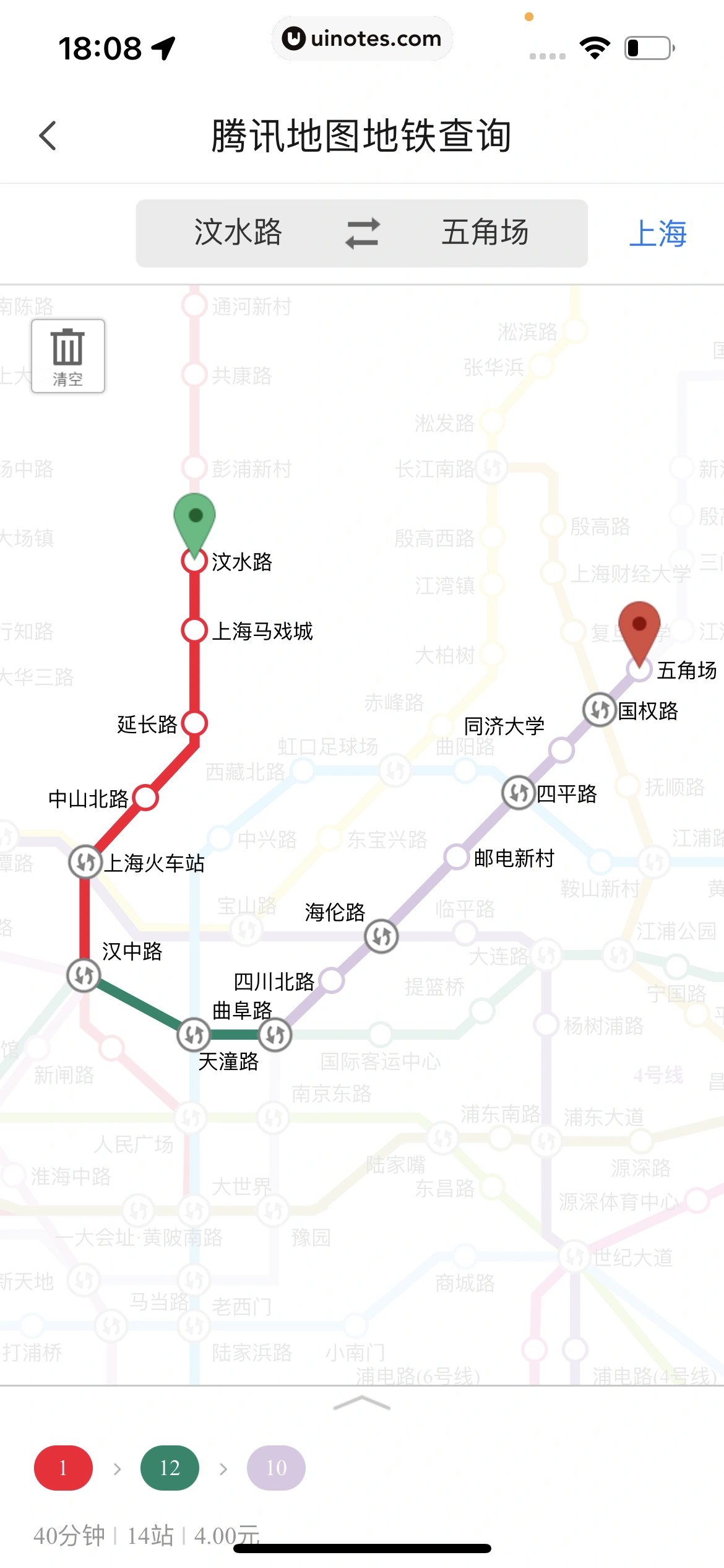 腾讯地图 App 截图 213 - UI Notes