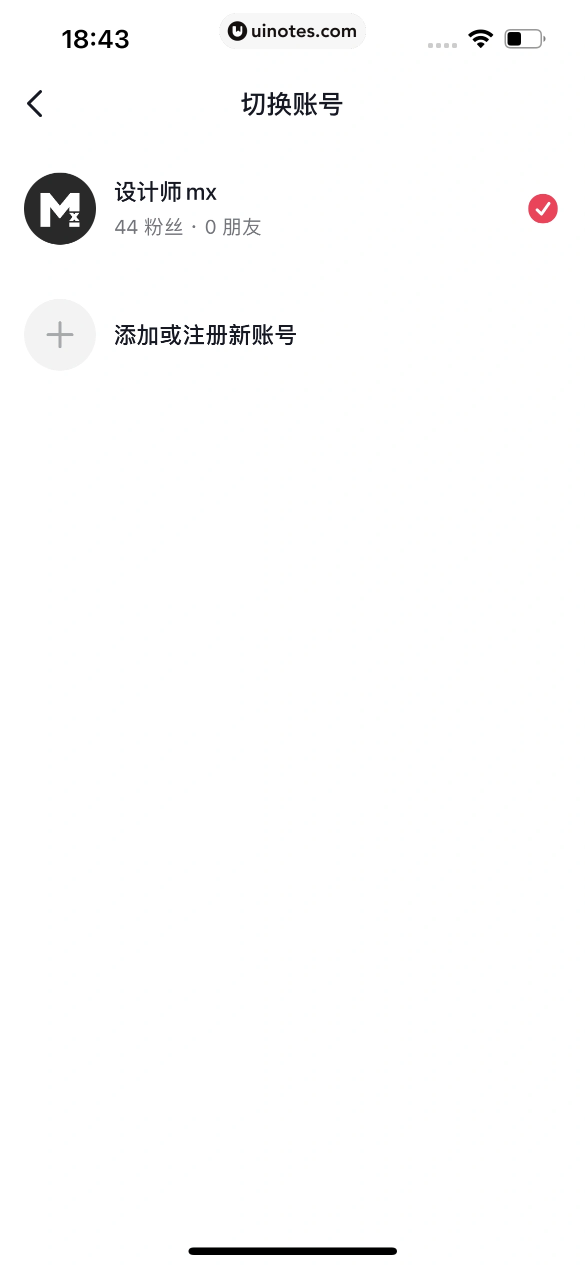 抖音精选 App 截图 389 - UI Notes