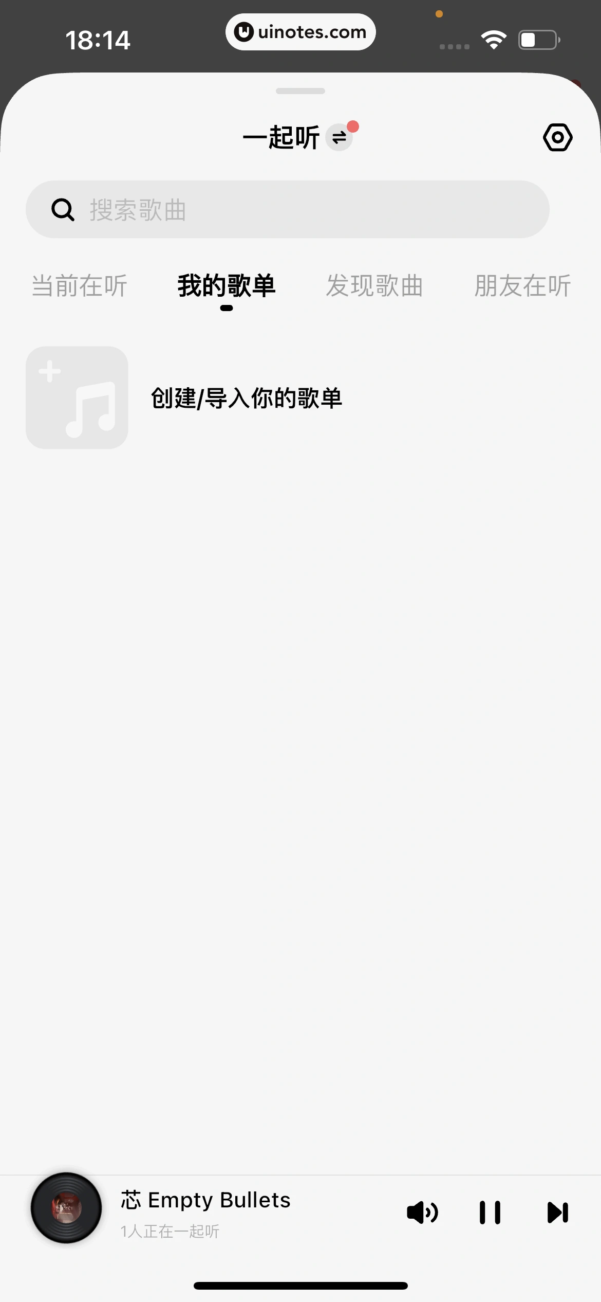 T次元 App 截图 347 - UI Notes