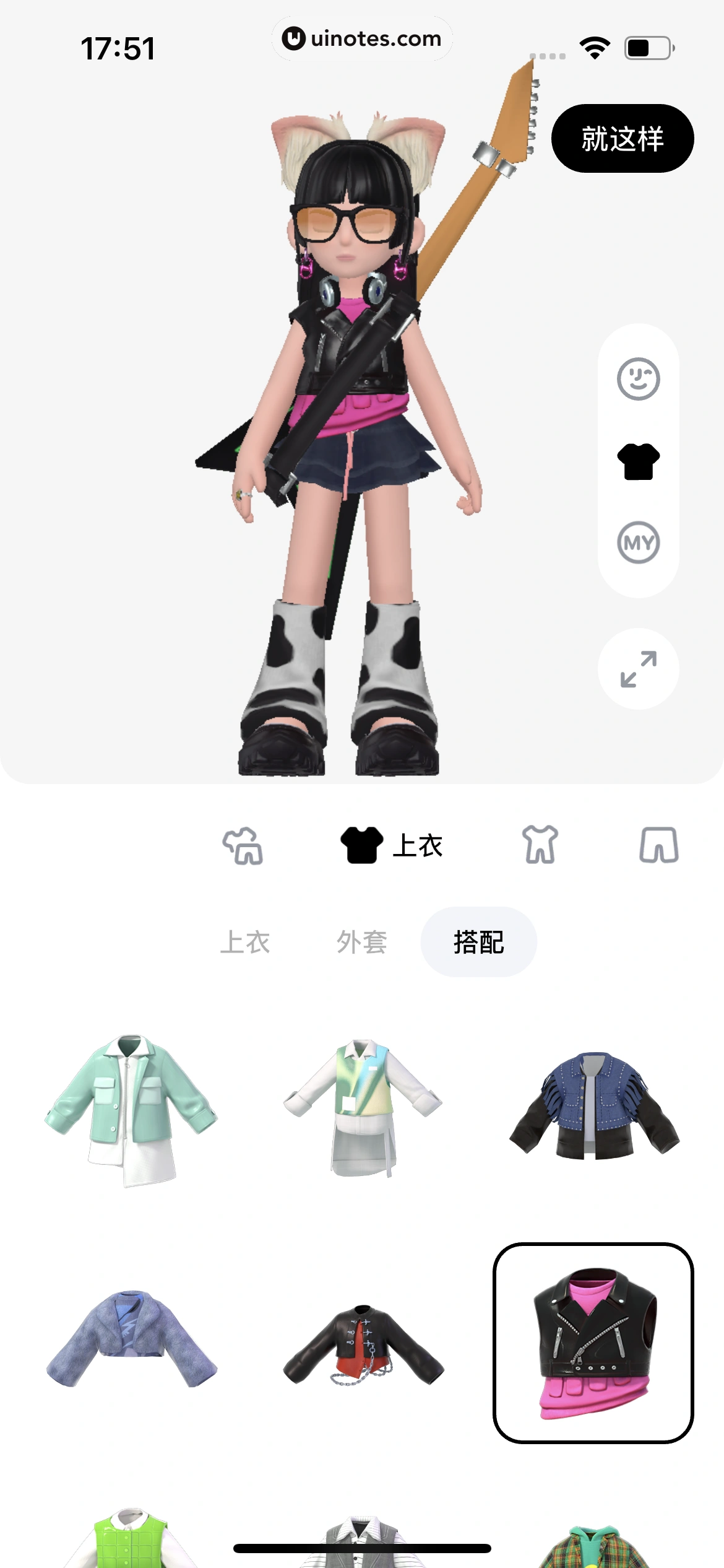 T次元 App 截图 026 - UI Notes