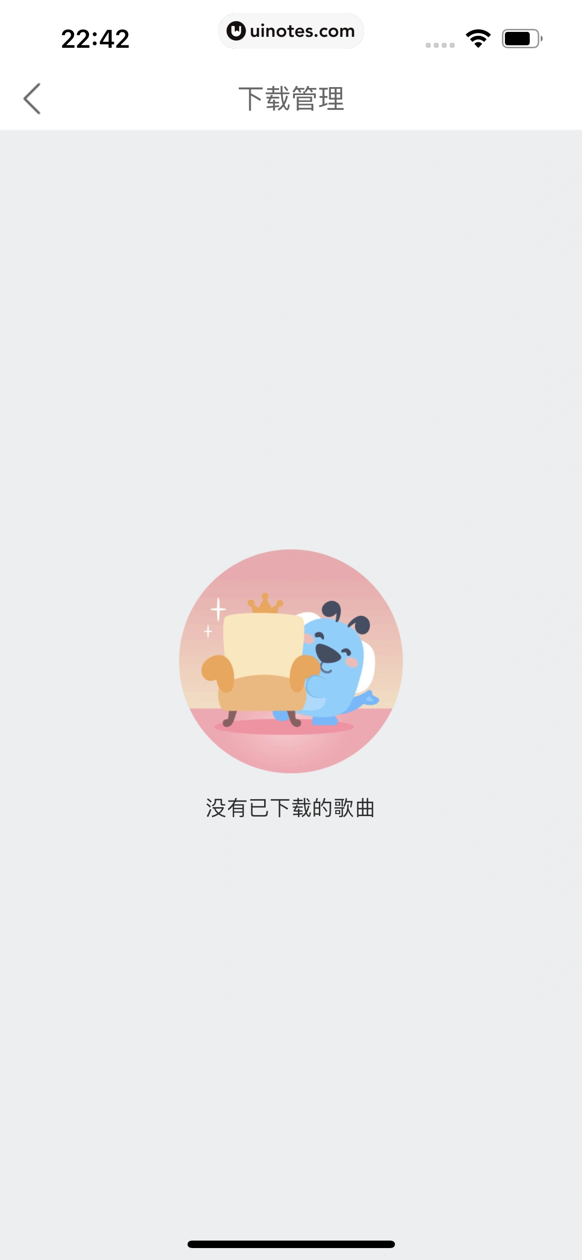 酷狗唱唱 App 截图 309 - UI Notes