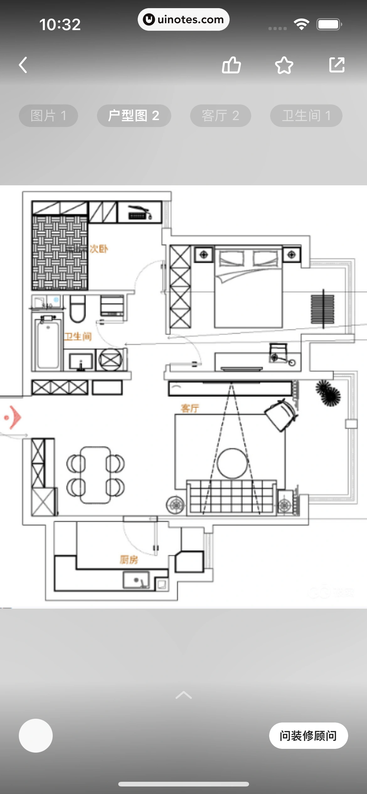 被窝家装 App 截图 077 - UI Notes