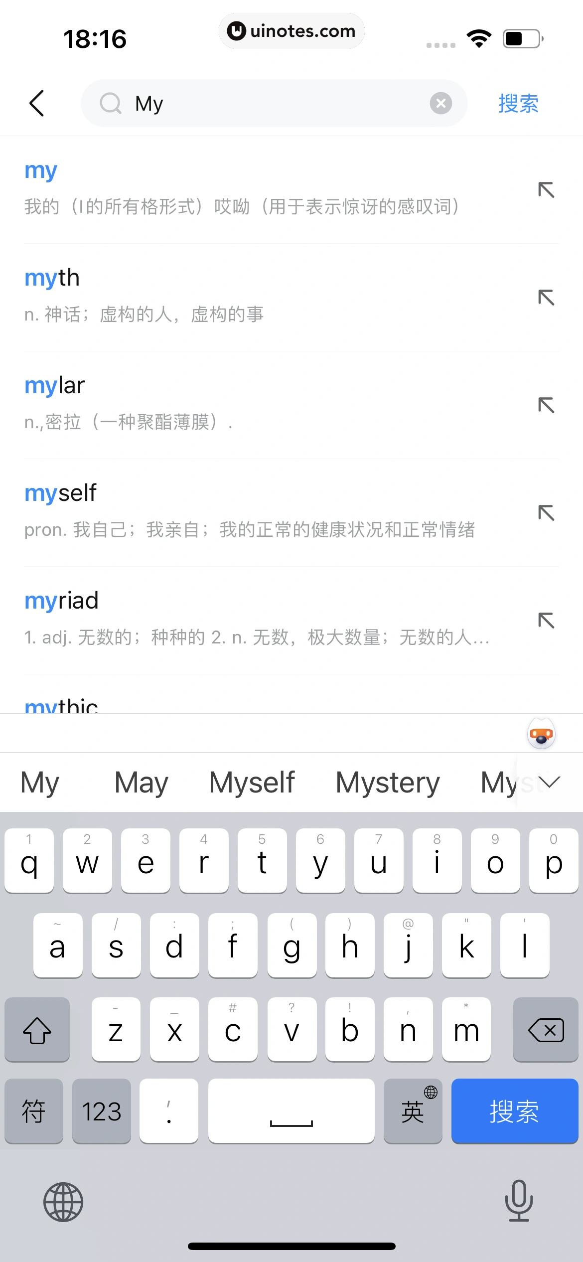 作业帮 App 截图 305 - UI Notes