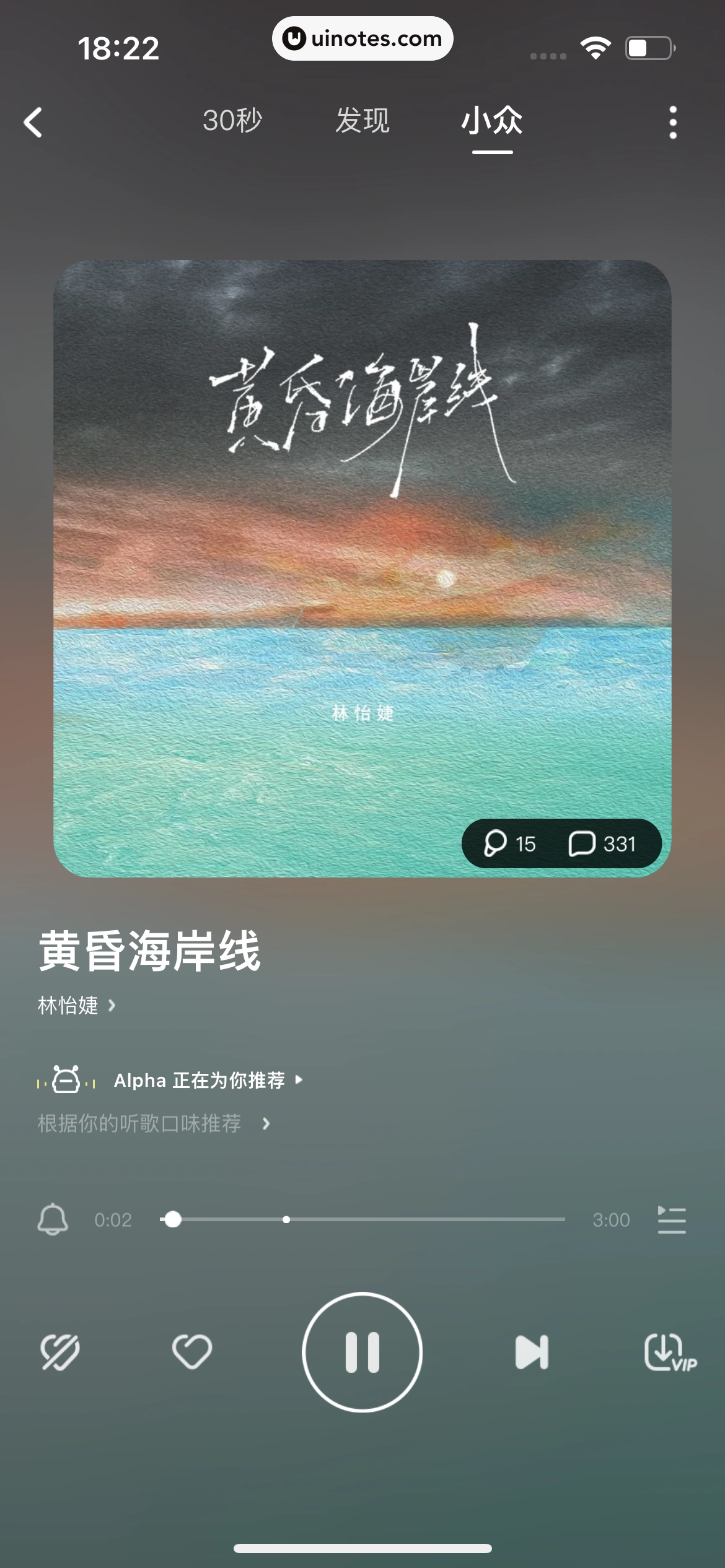 酷狗音乐 App 截图 386 - UI Notes