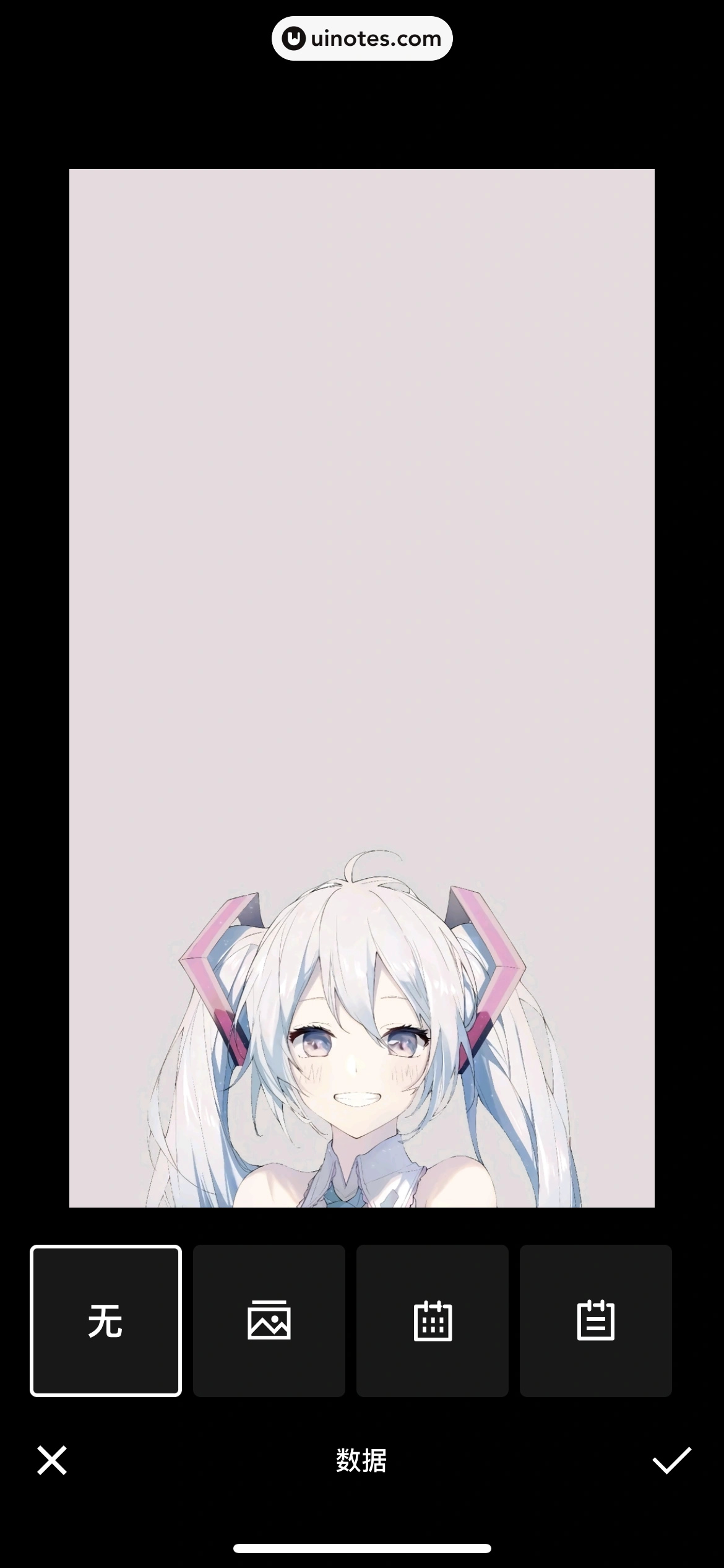 Keep App 截图 121 - UI Notes