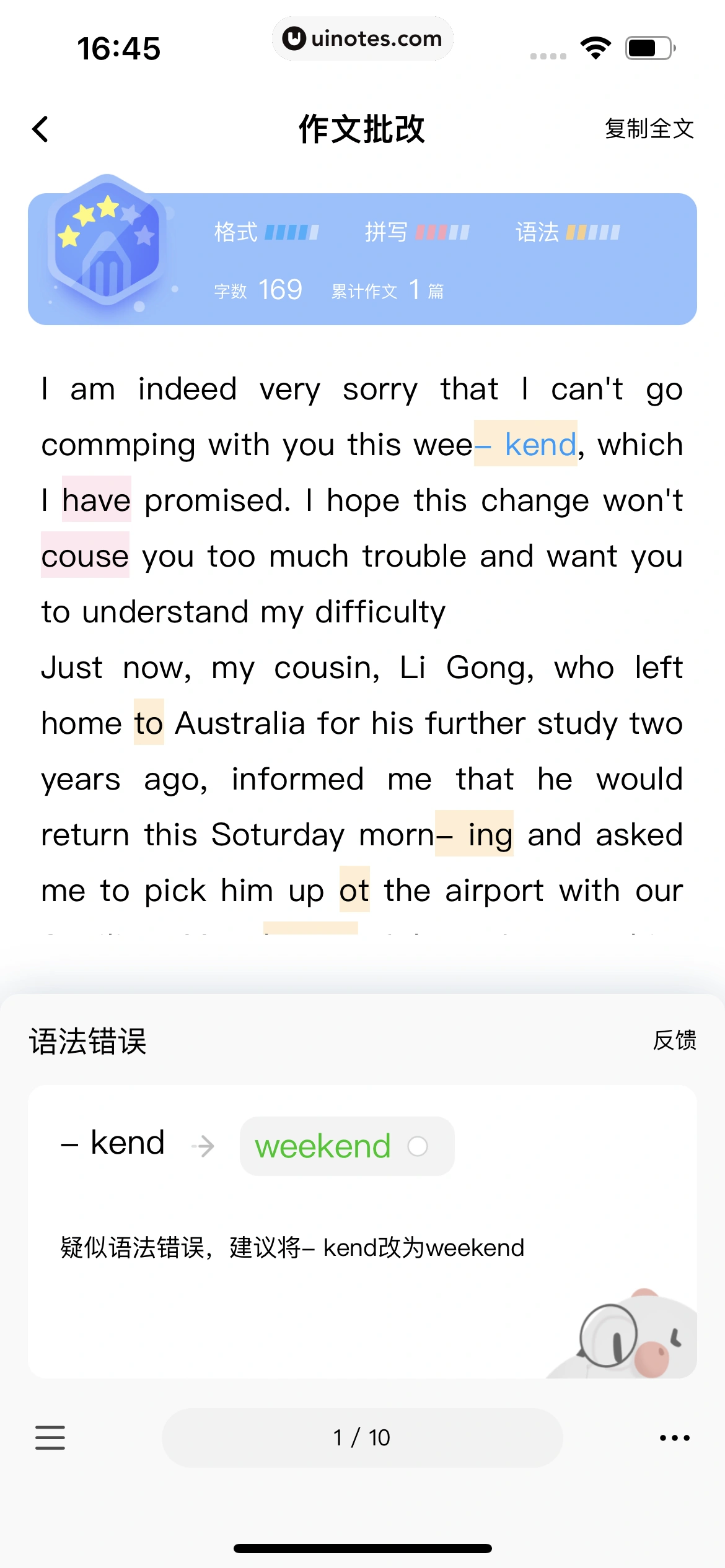 百度翻译 App 截图 121 - UI Notes