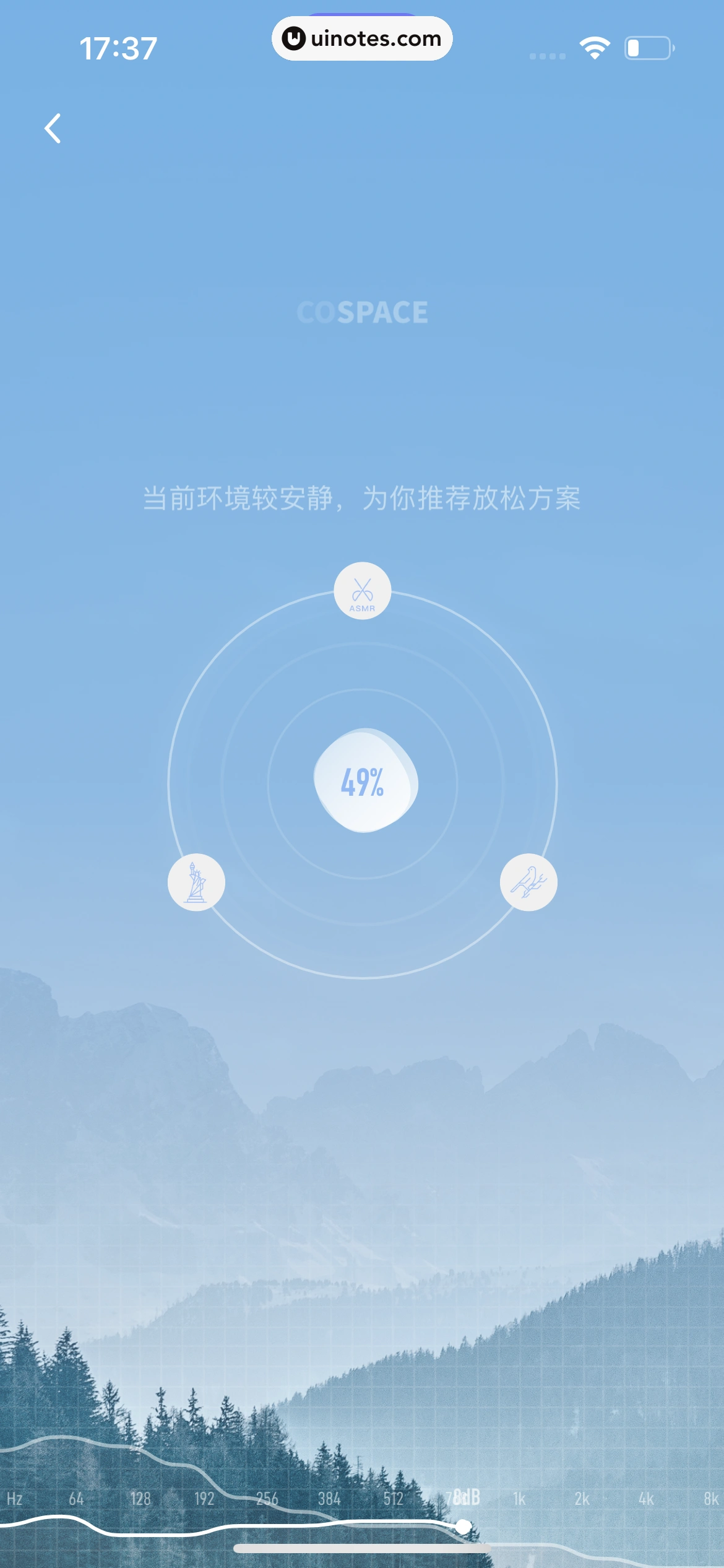小睡眠 App 截图 111 - UI Notes