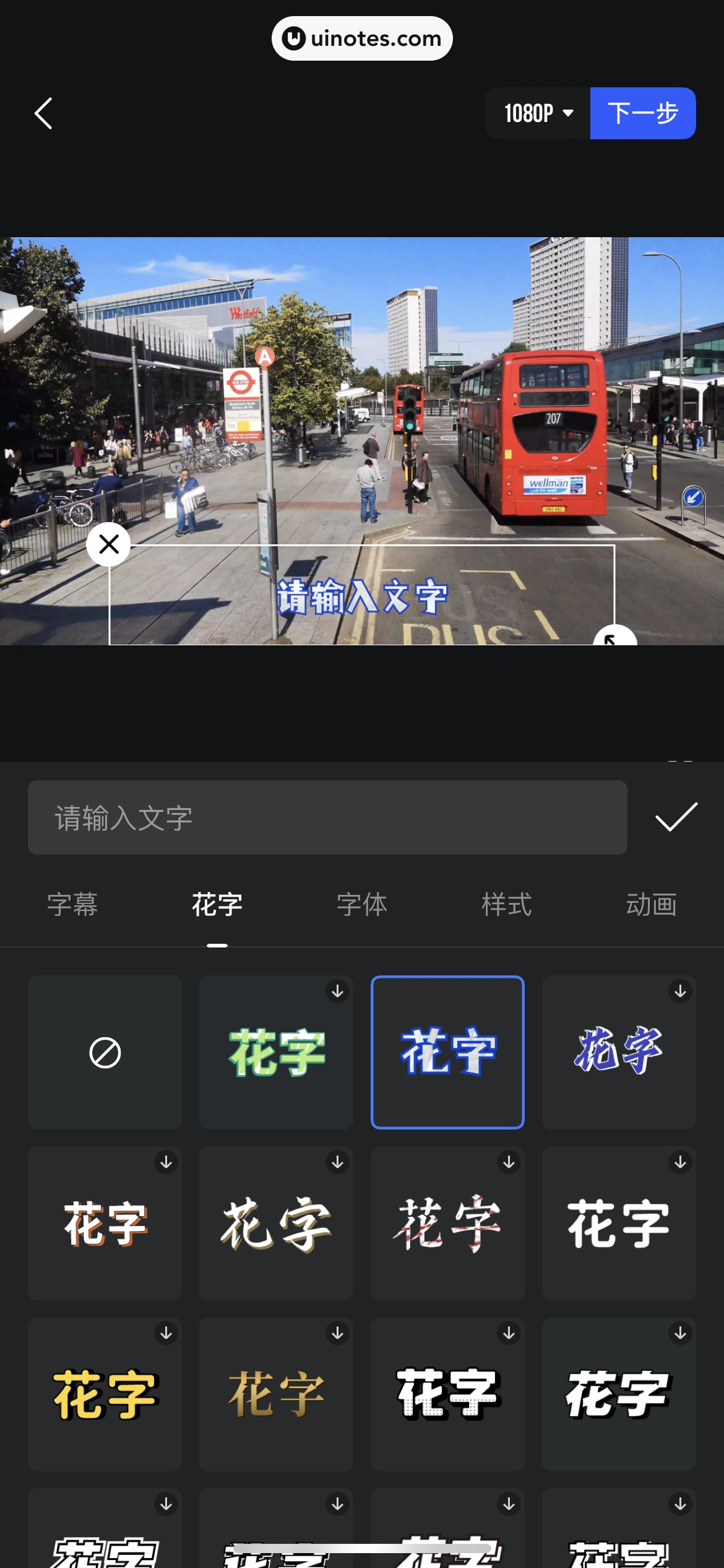 腾讯体育 App 截图 293 - UI Notes