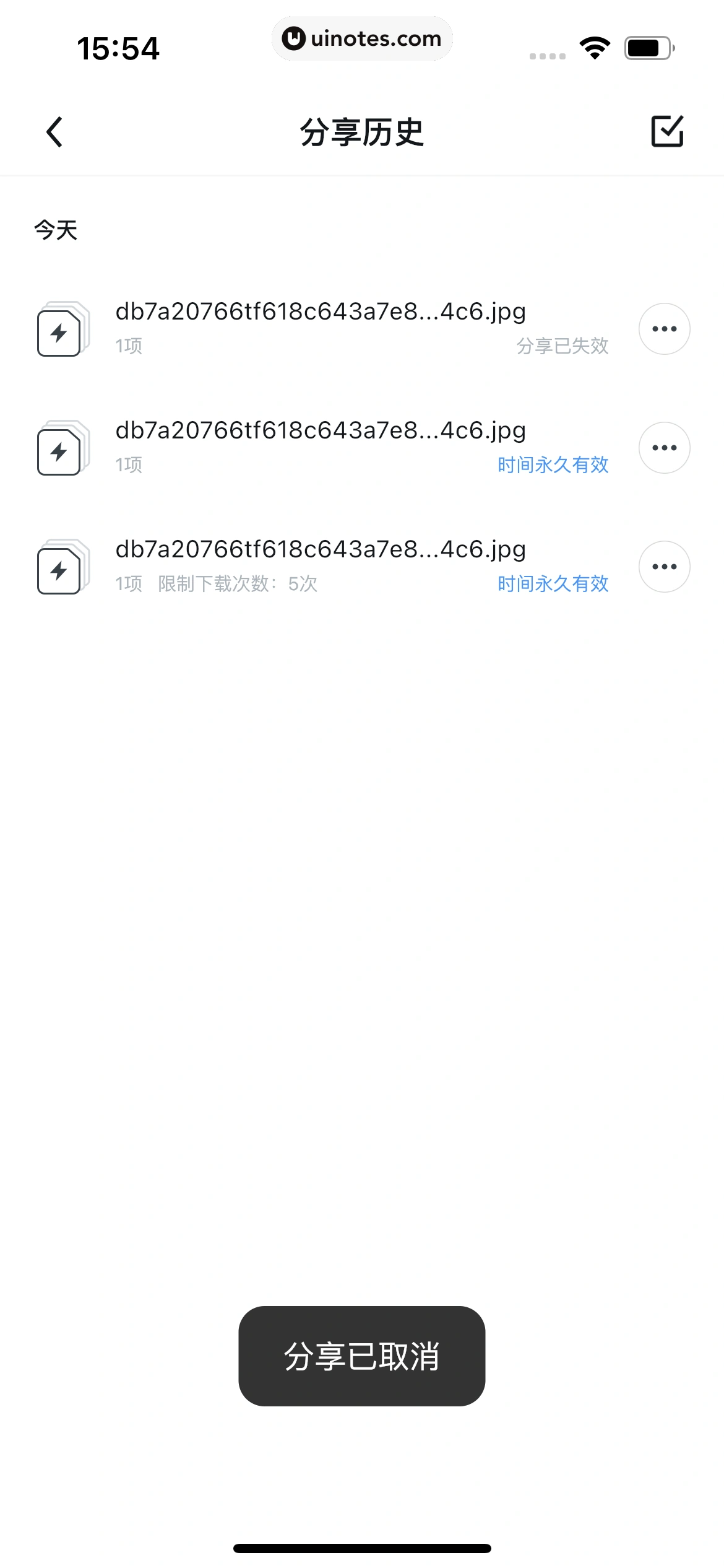 UC浏览器 App 截图 584 - UI Notes