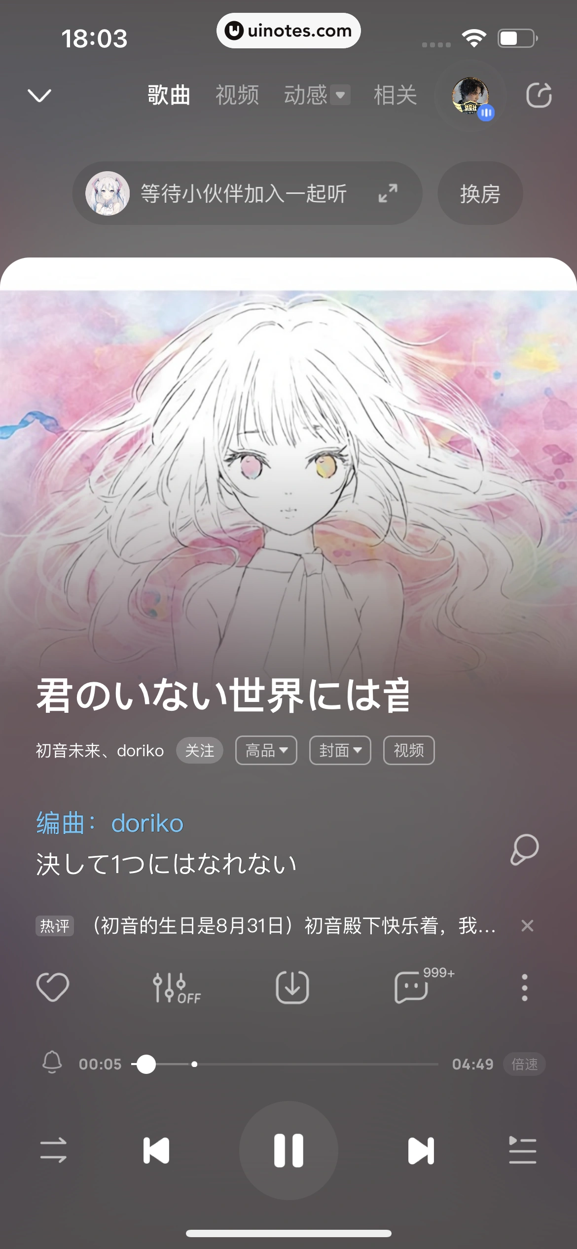 酷狗音乐 App 截图 222 - UI Notes