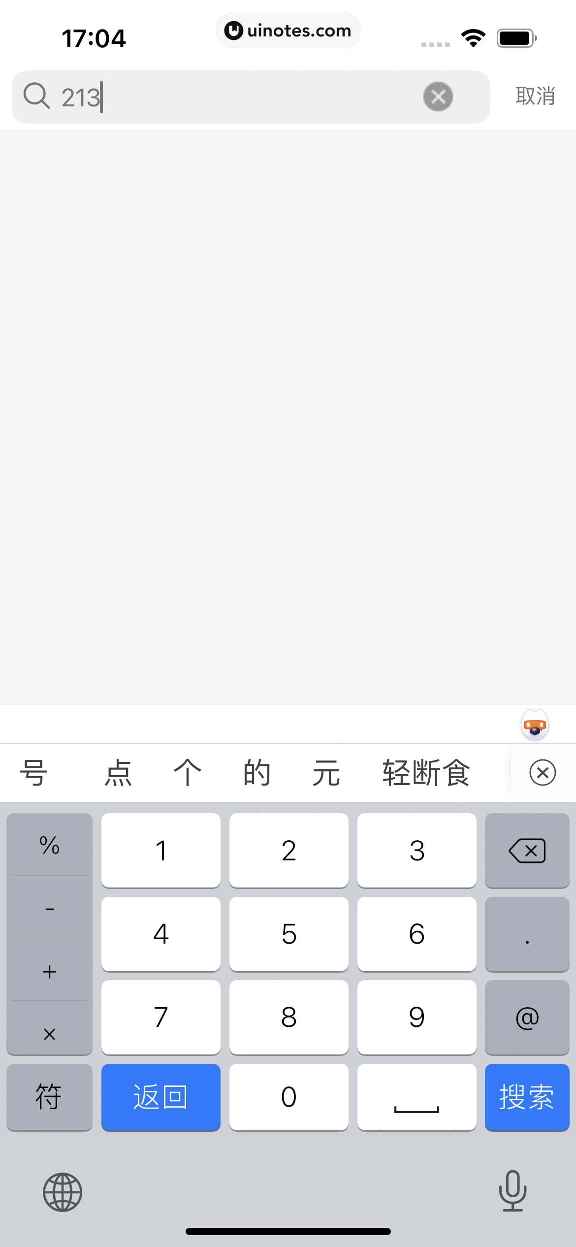 哔哩哔哩 App 截图 0226 - UI Notes