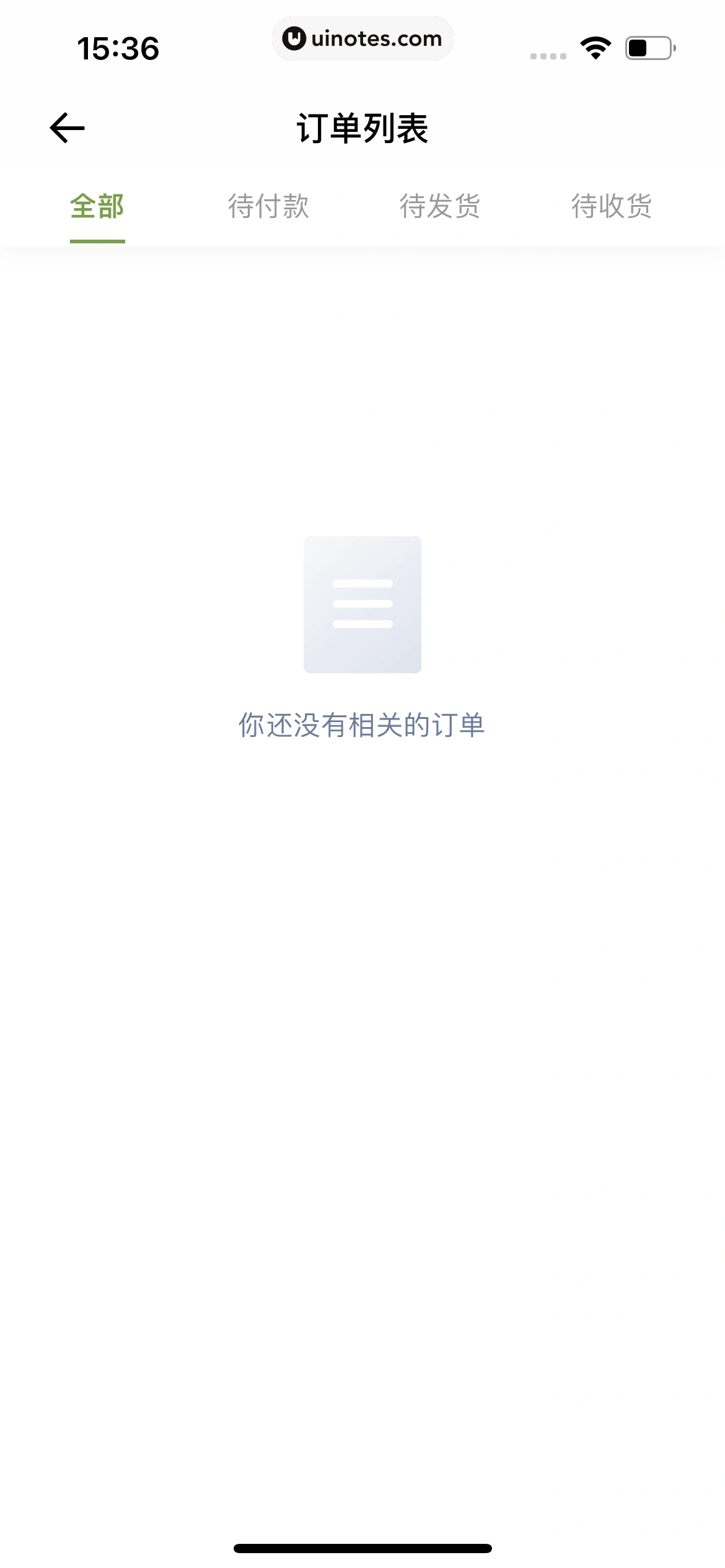 小鹏汽车 App 截图 202 - UI Notes