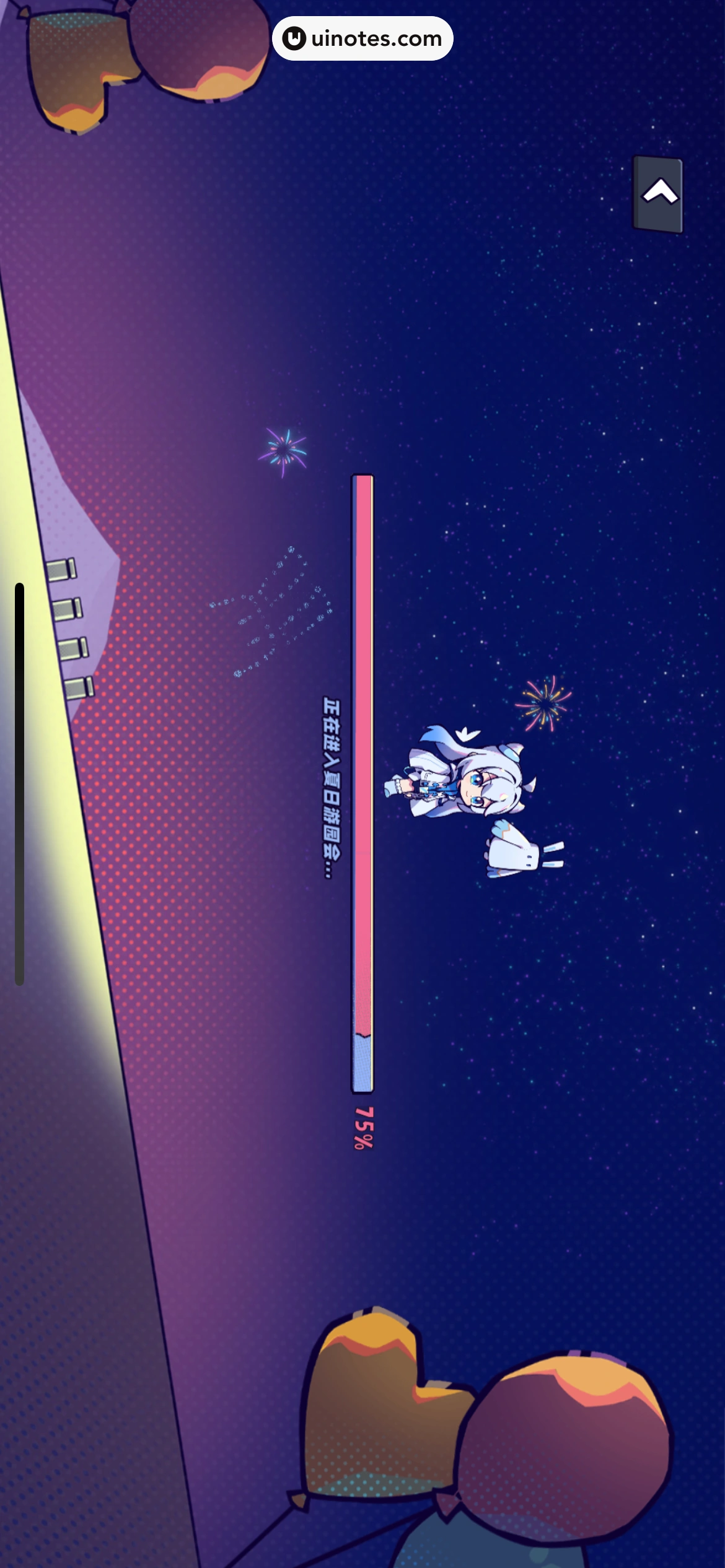 米游社 App 截图 541 - UI Notes