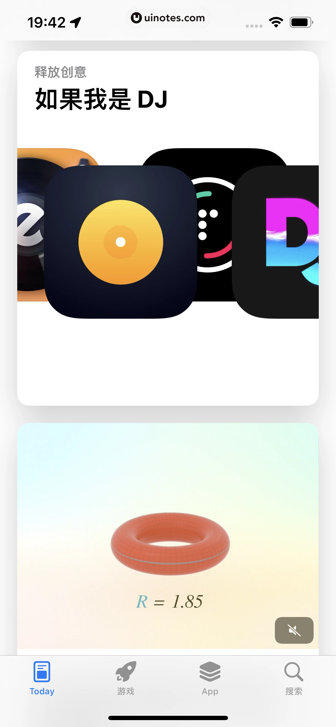 AppStore App 截图 023 - UI Notes