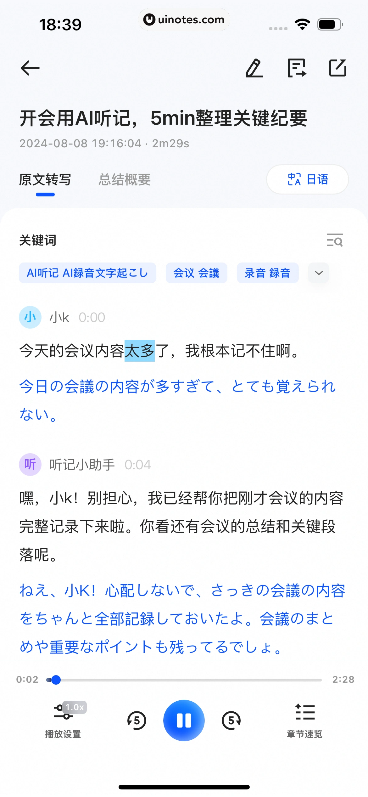 夸克网盘 App 截图 307 - UI Notes