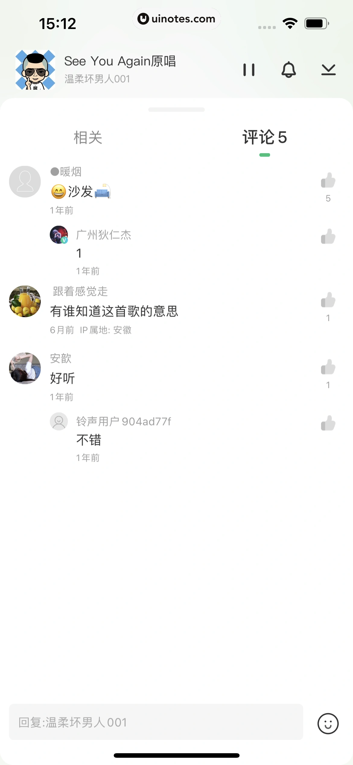 酷狗铃声 App 截图 337 - UI Notes