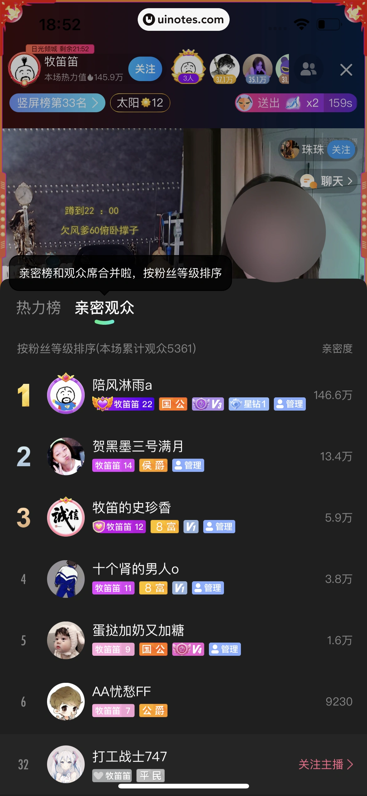 酷狗音乐 App 截图 614 - UI Notes